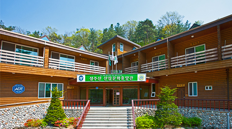 Mt.Seongjusan Natural Forest [photo]