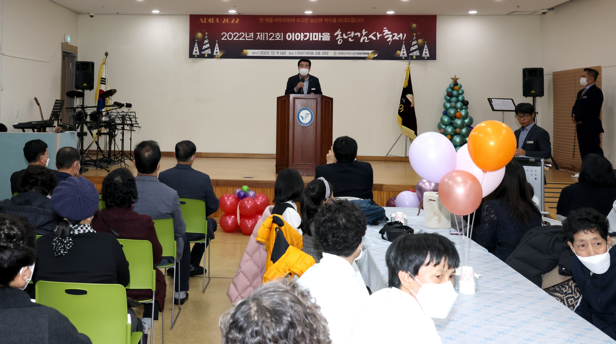 제12회 이야기마을 송년감사제