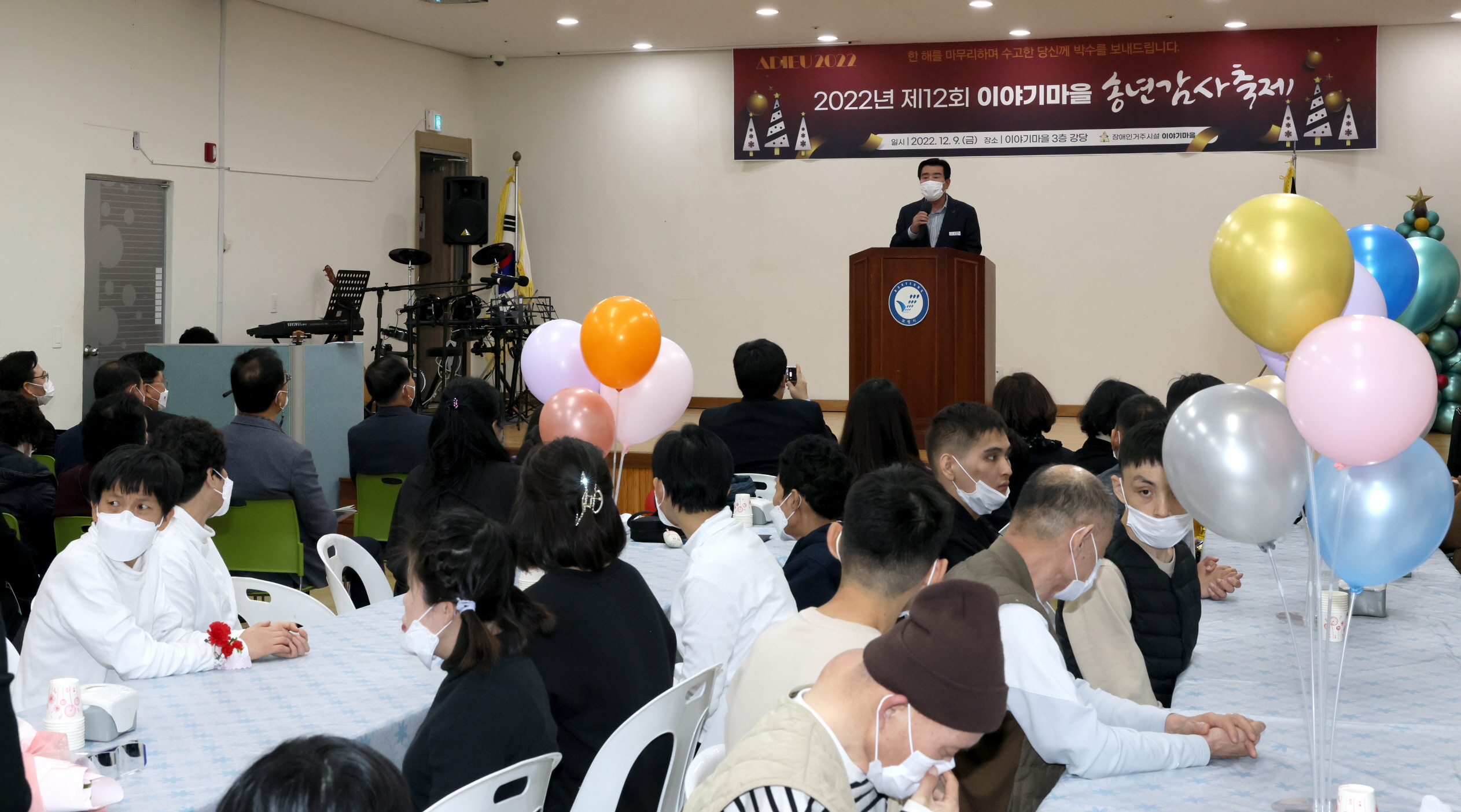 제12회 이야기마을 송년감사제