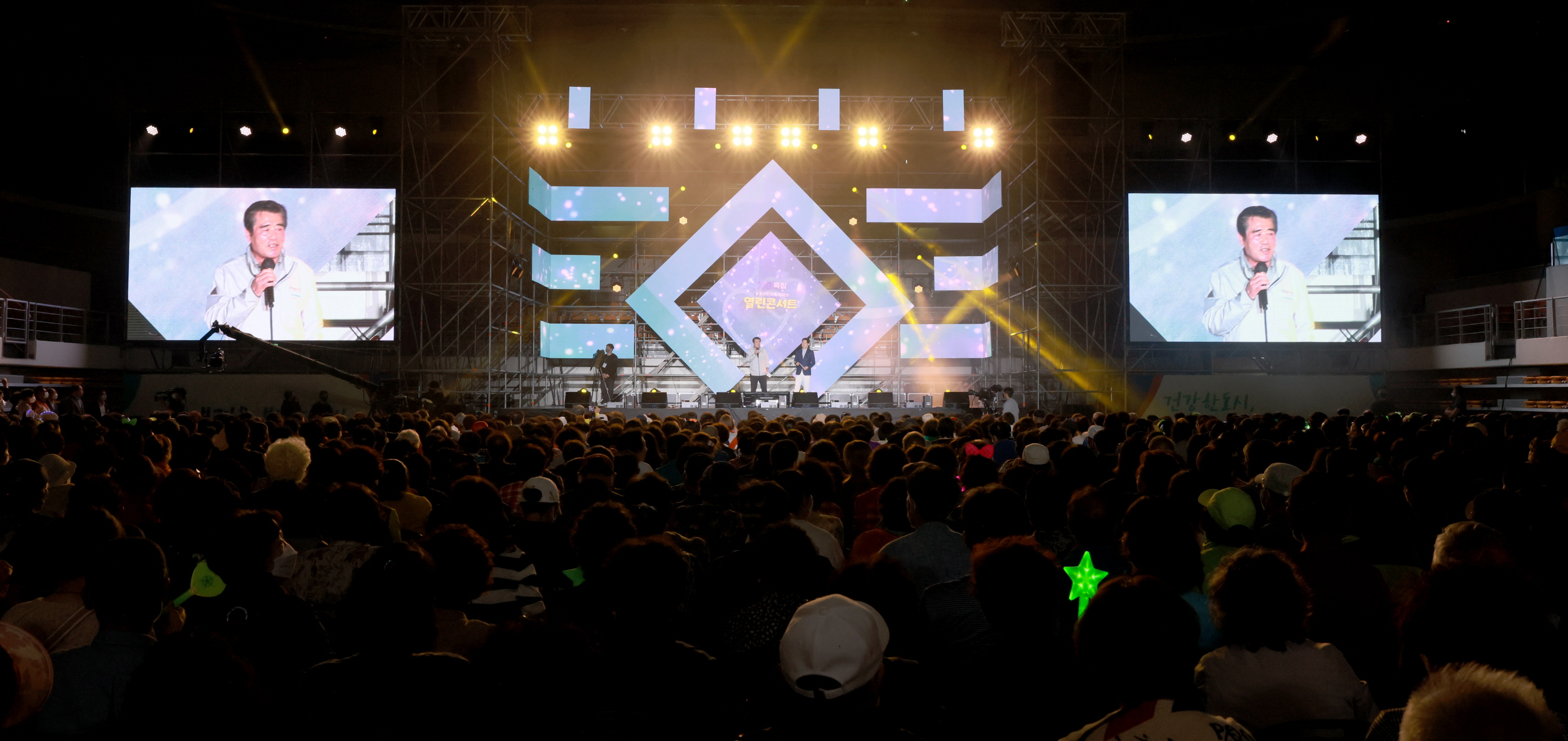 보령시민과 함께하는 열린콘서트