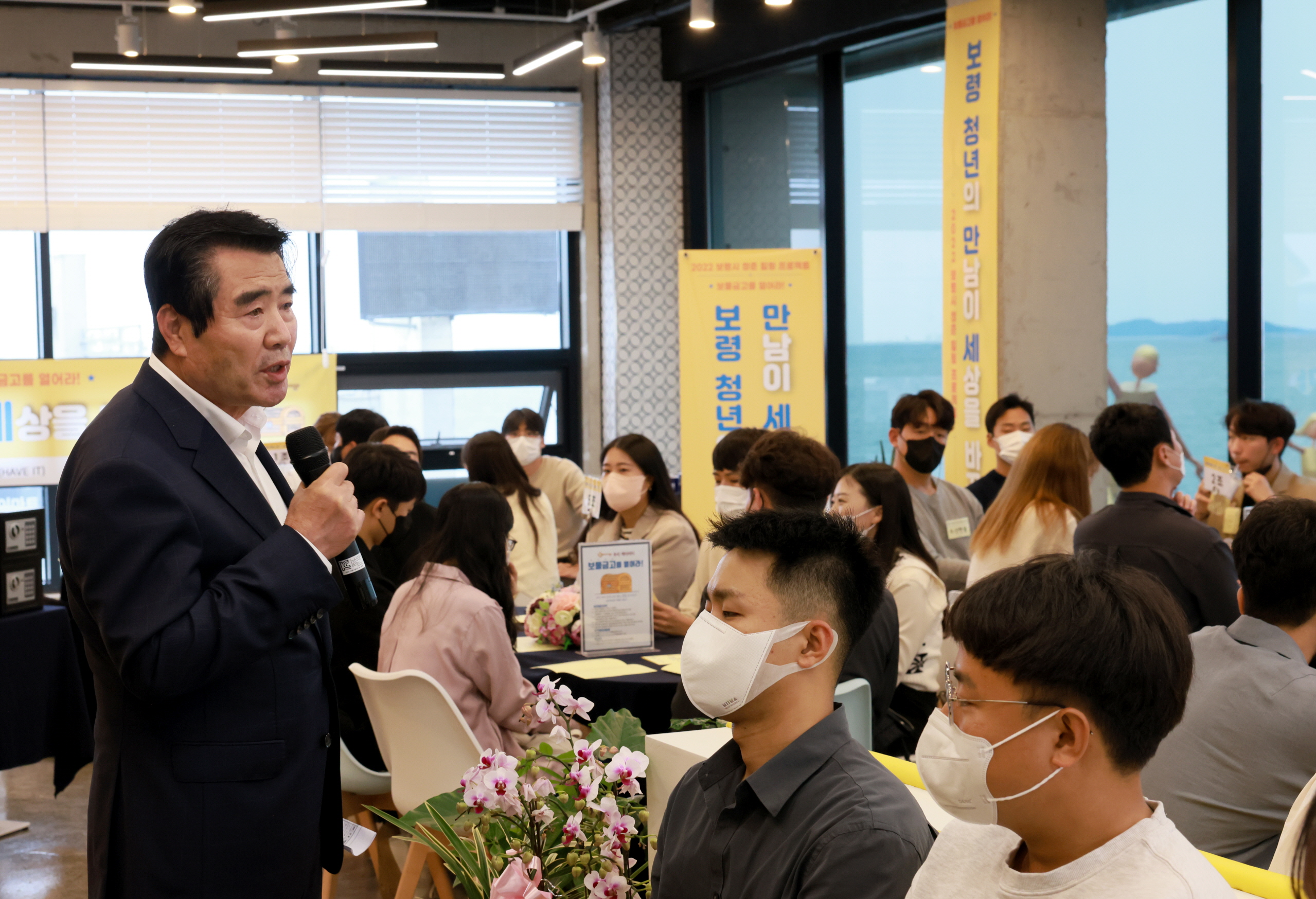 보령시 유관기관 청년 만남행사