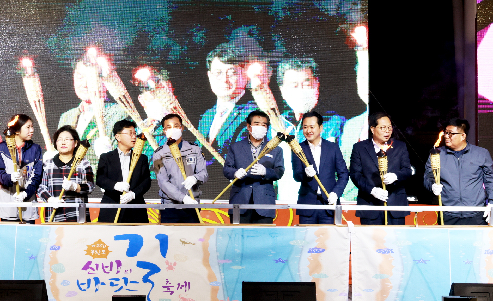 무창포 신비의 바닷길 축제