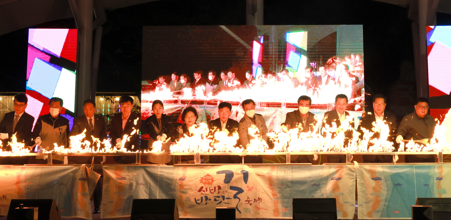 무창포 신비의 바닷길 축제