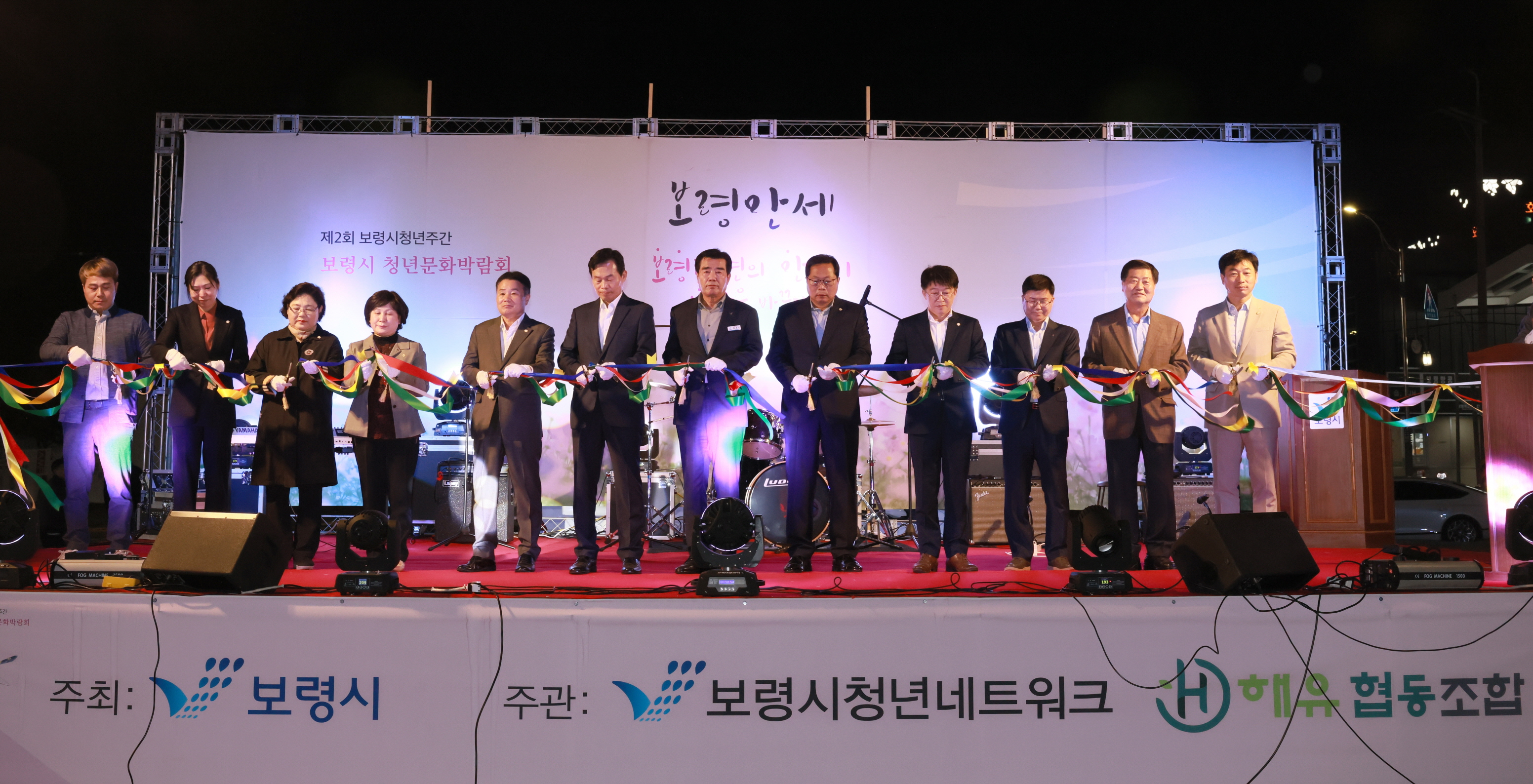 청년문화 박람회