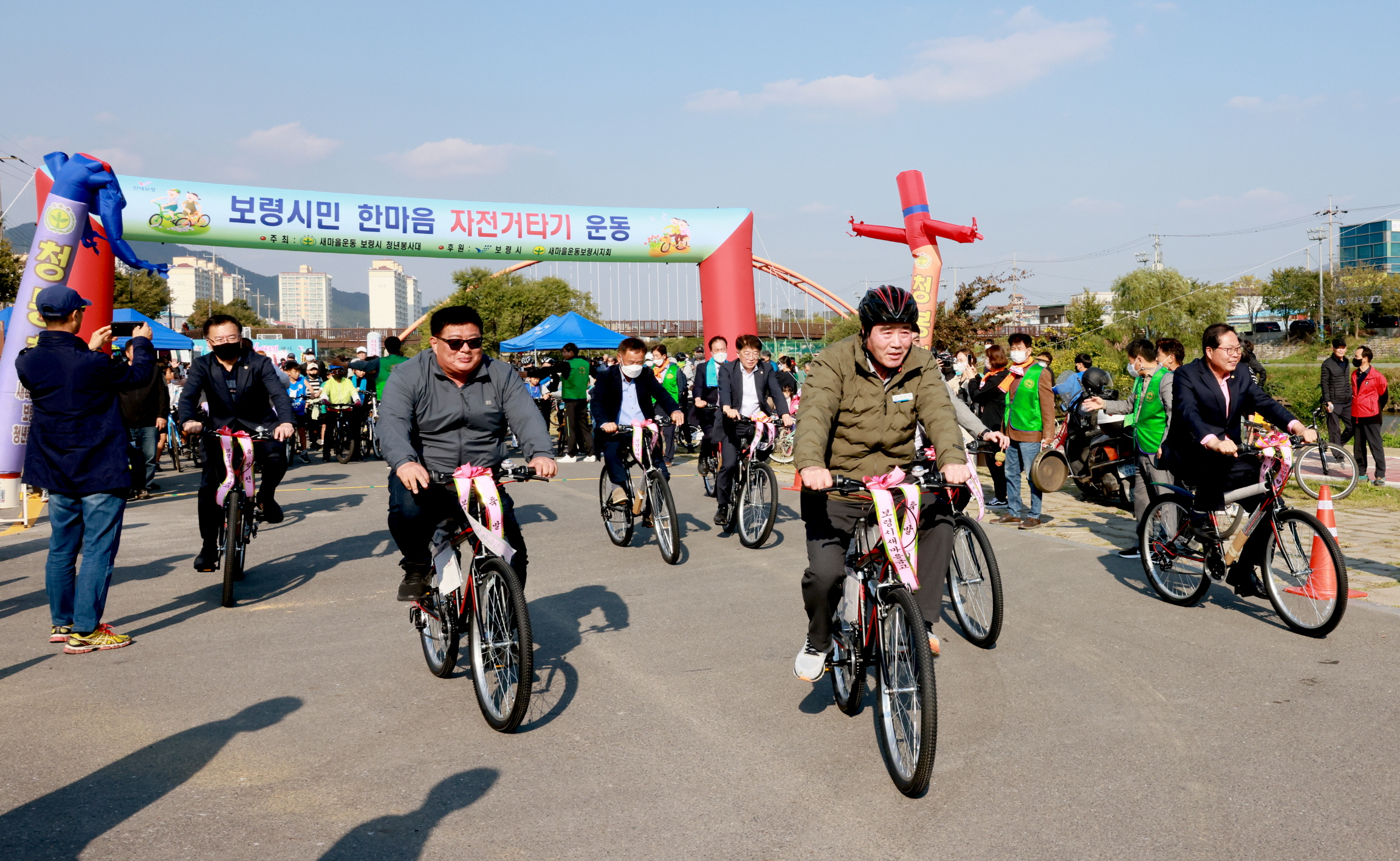 보령시민 한마음 자전거타기 운동