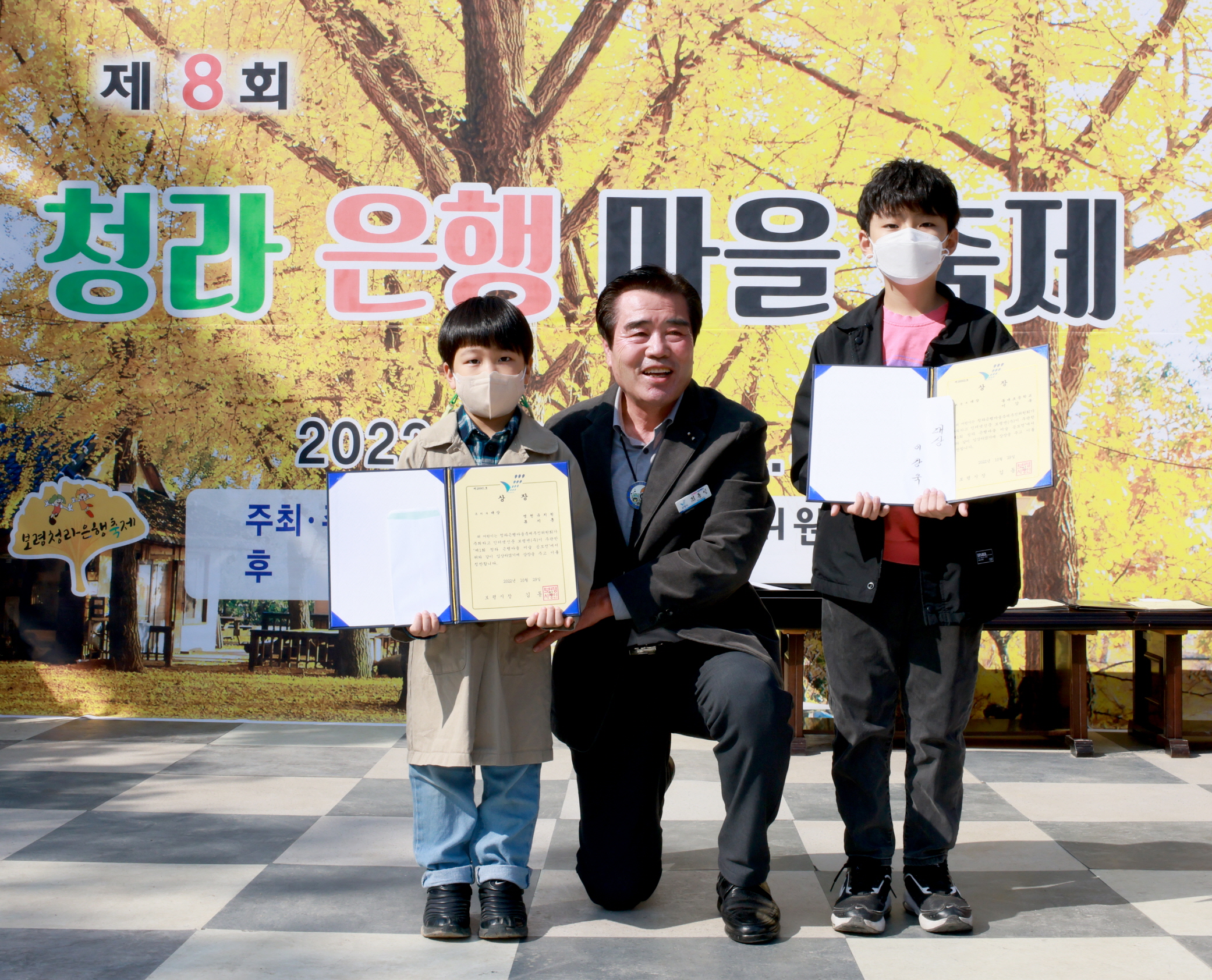 제8회 청라은행마을 축제
