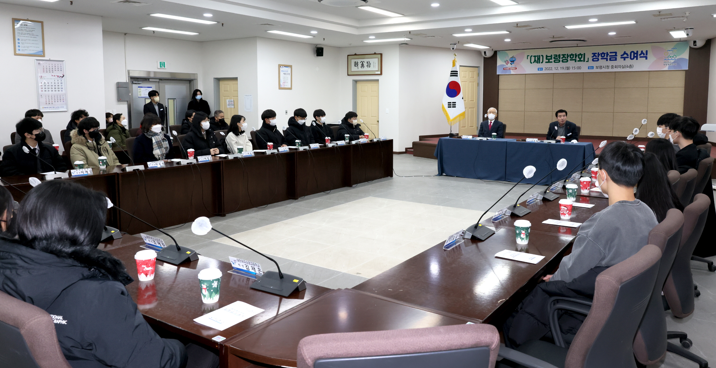 재)보령장학회 장학금수여식