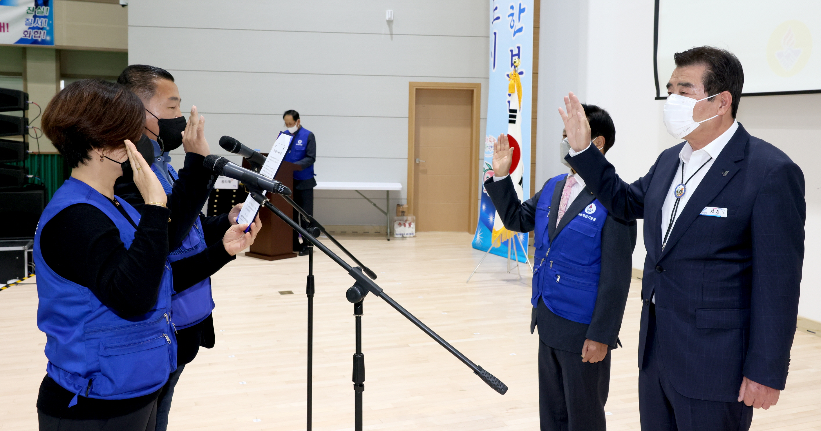 2022년 바르게살기 보령회원 결의대회