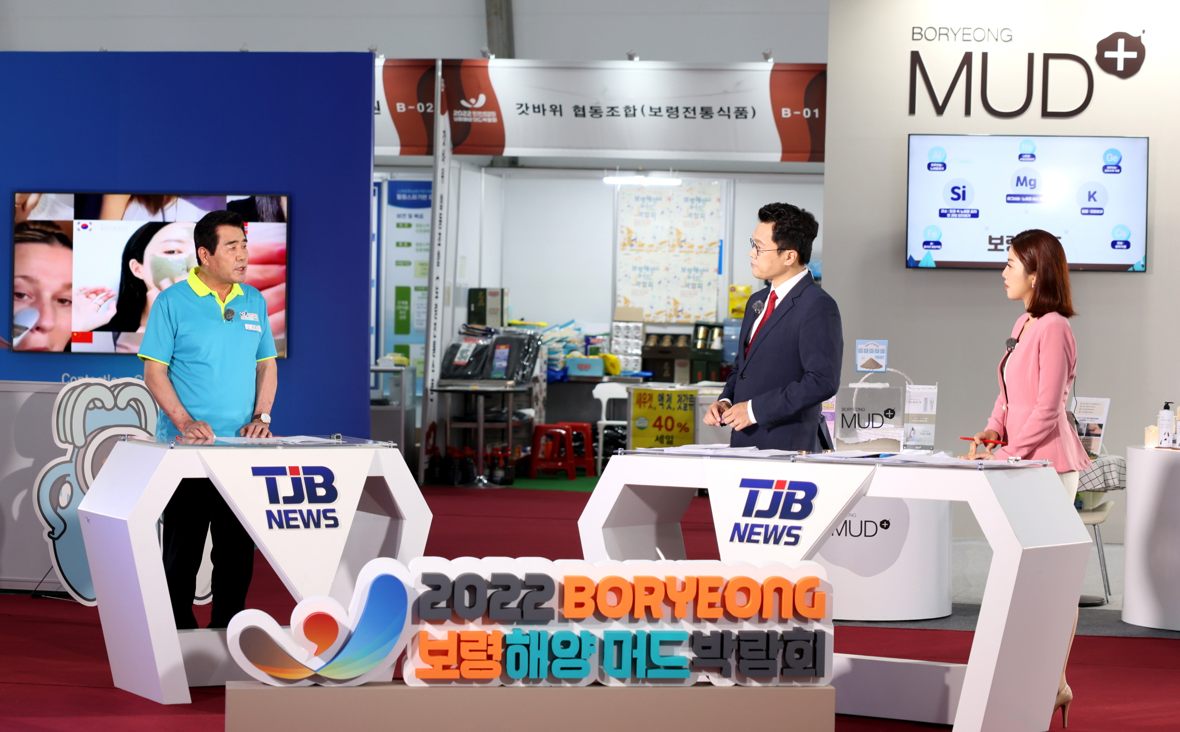 민선8기_TJB 8시 생방송뉴스 촬영현장