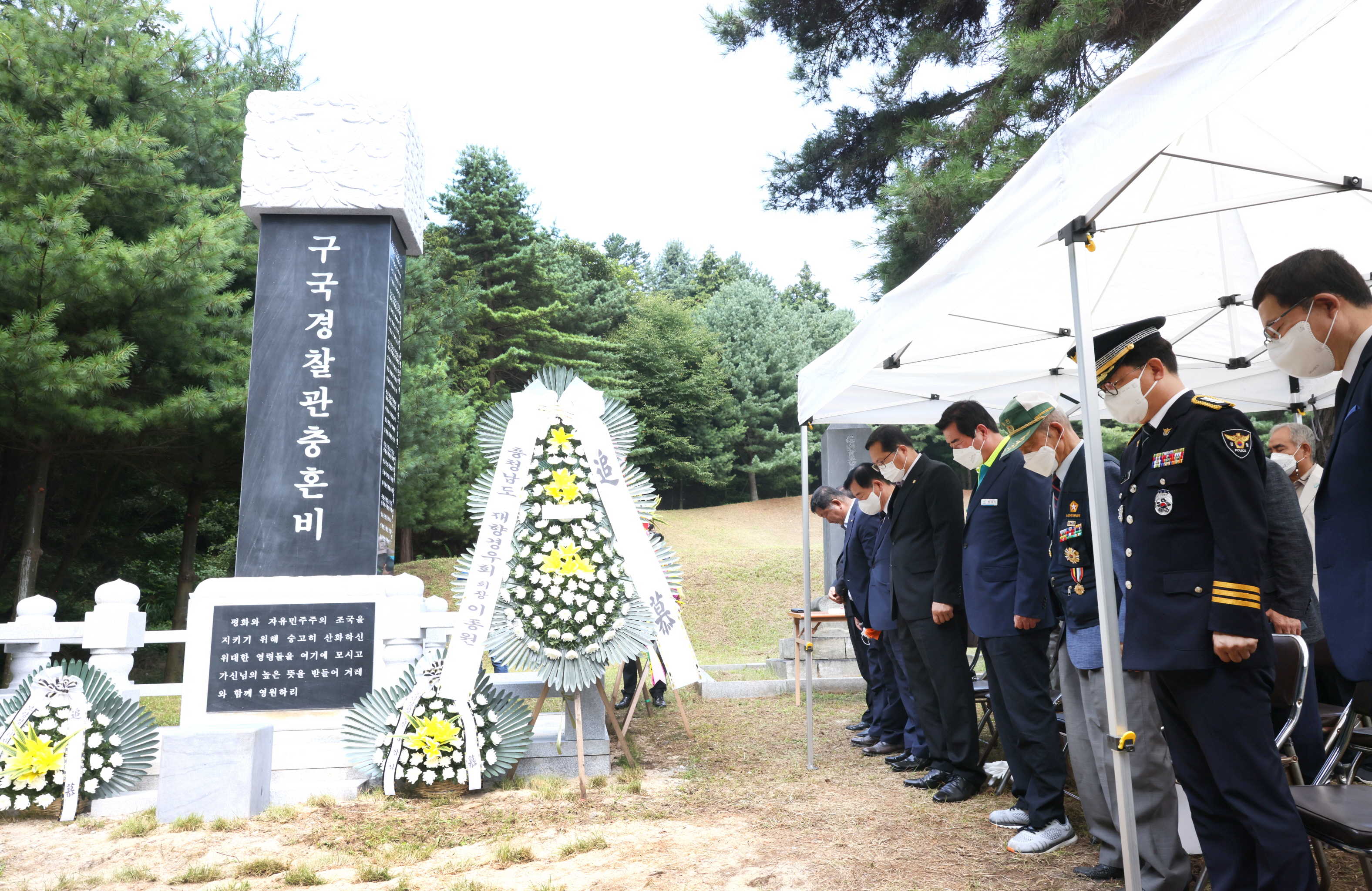 민선8기_구국경찰관 충혼비 제막식