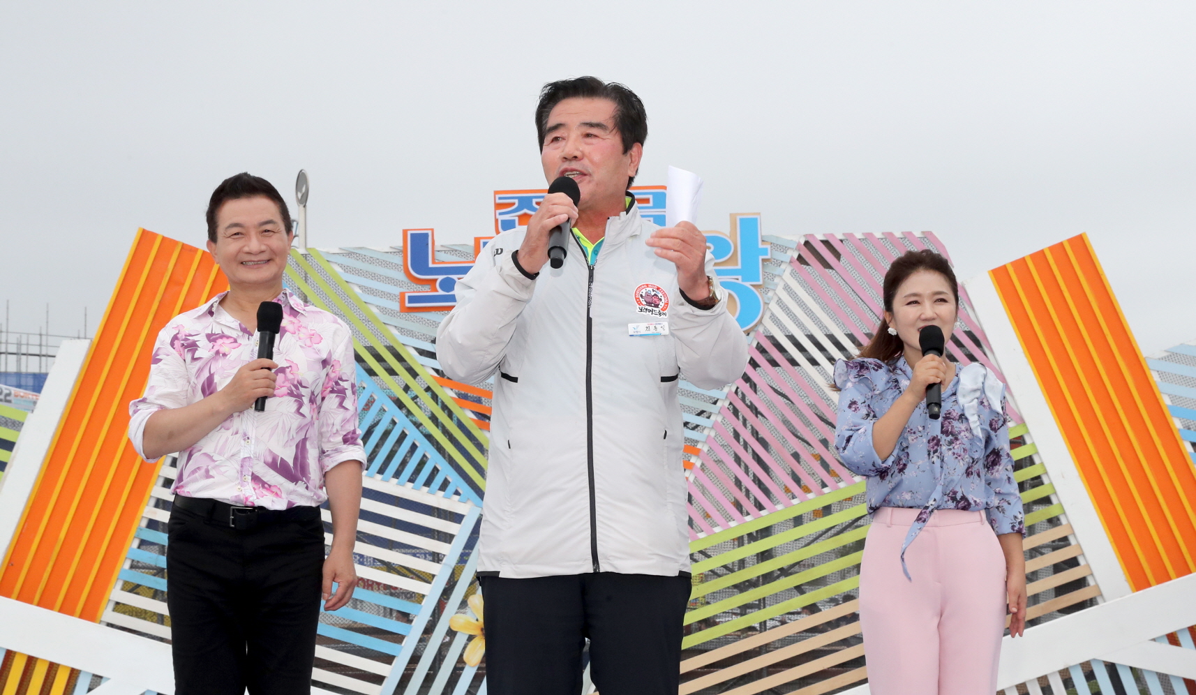 민선8기_KBS 전국노래자랑 녹화