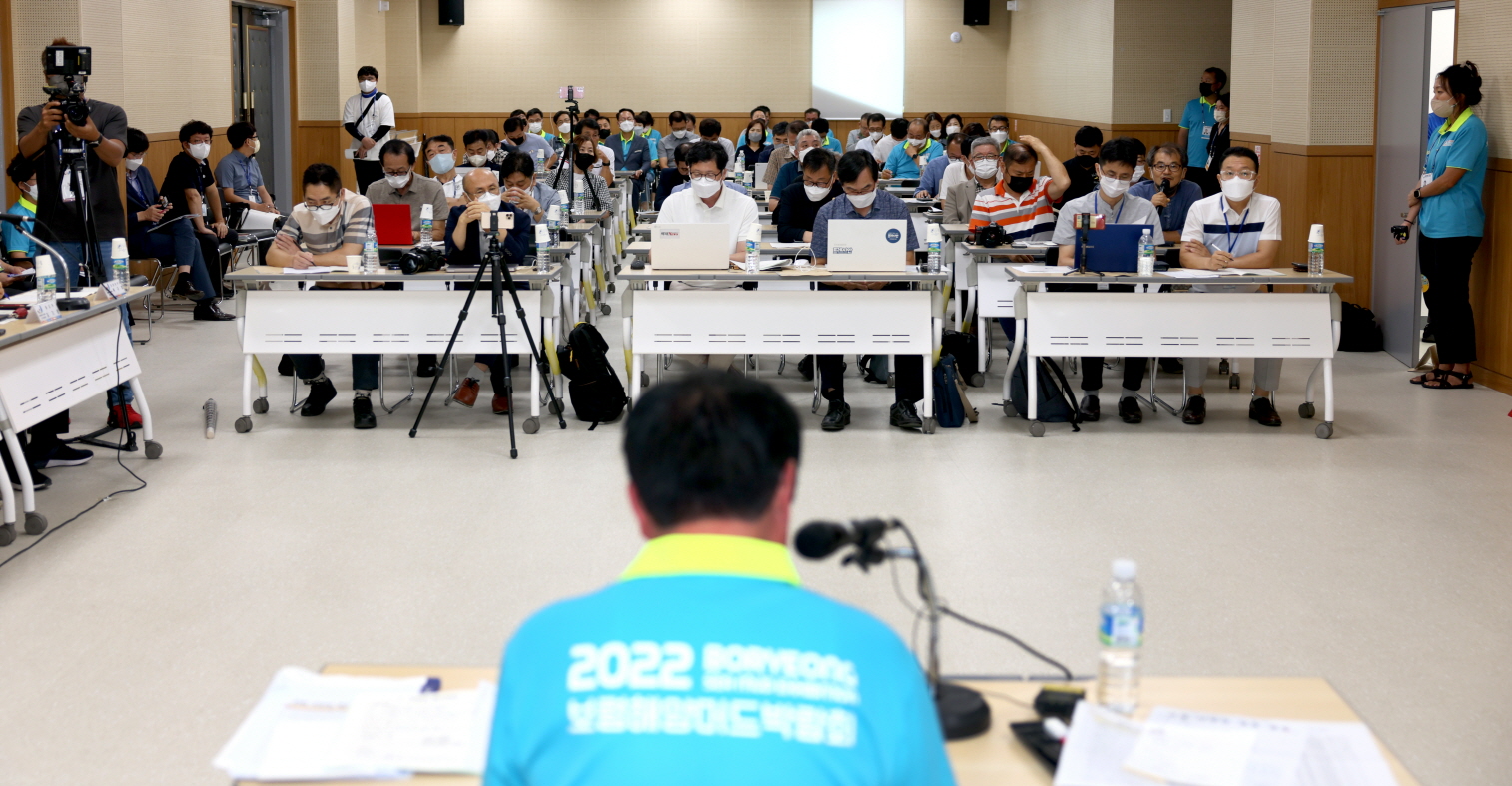 민선8기_2022 보령해양머드박람회 폐막관련 언론 간담회