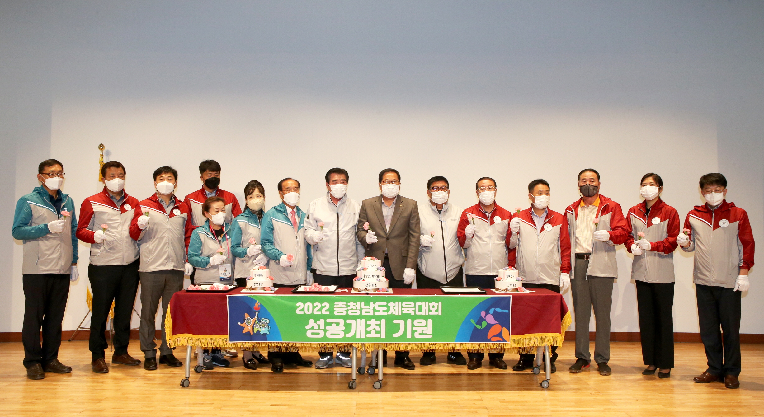 2022 충청남도체육대회 자원봉사 발대식