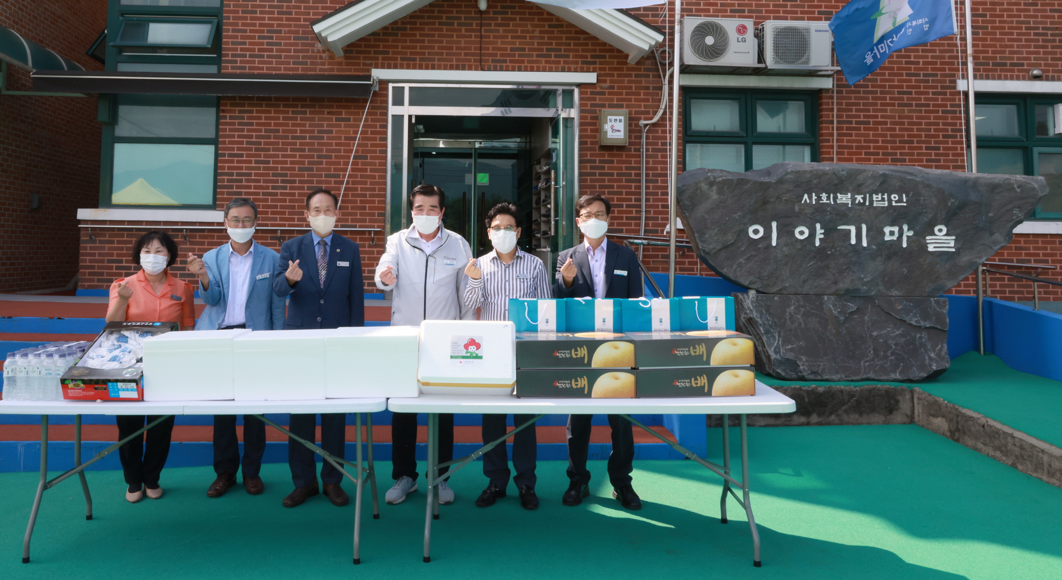 추석명절 사회복지시설 위문