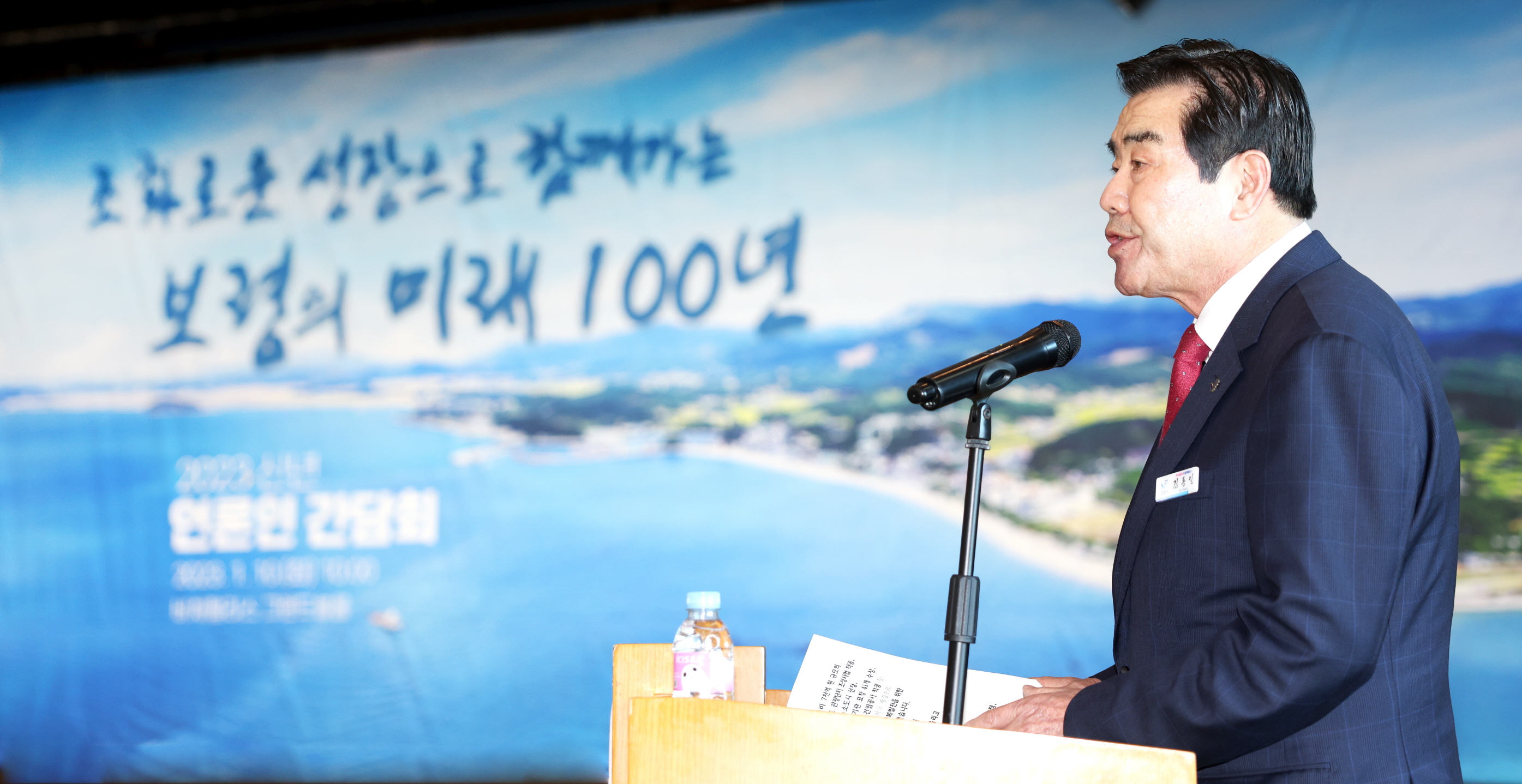 신년 언론인 간담회