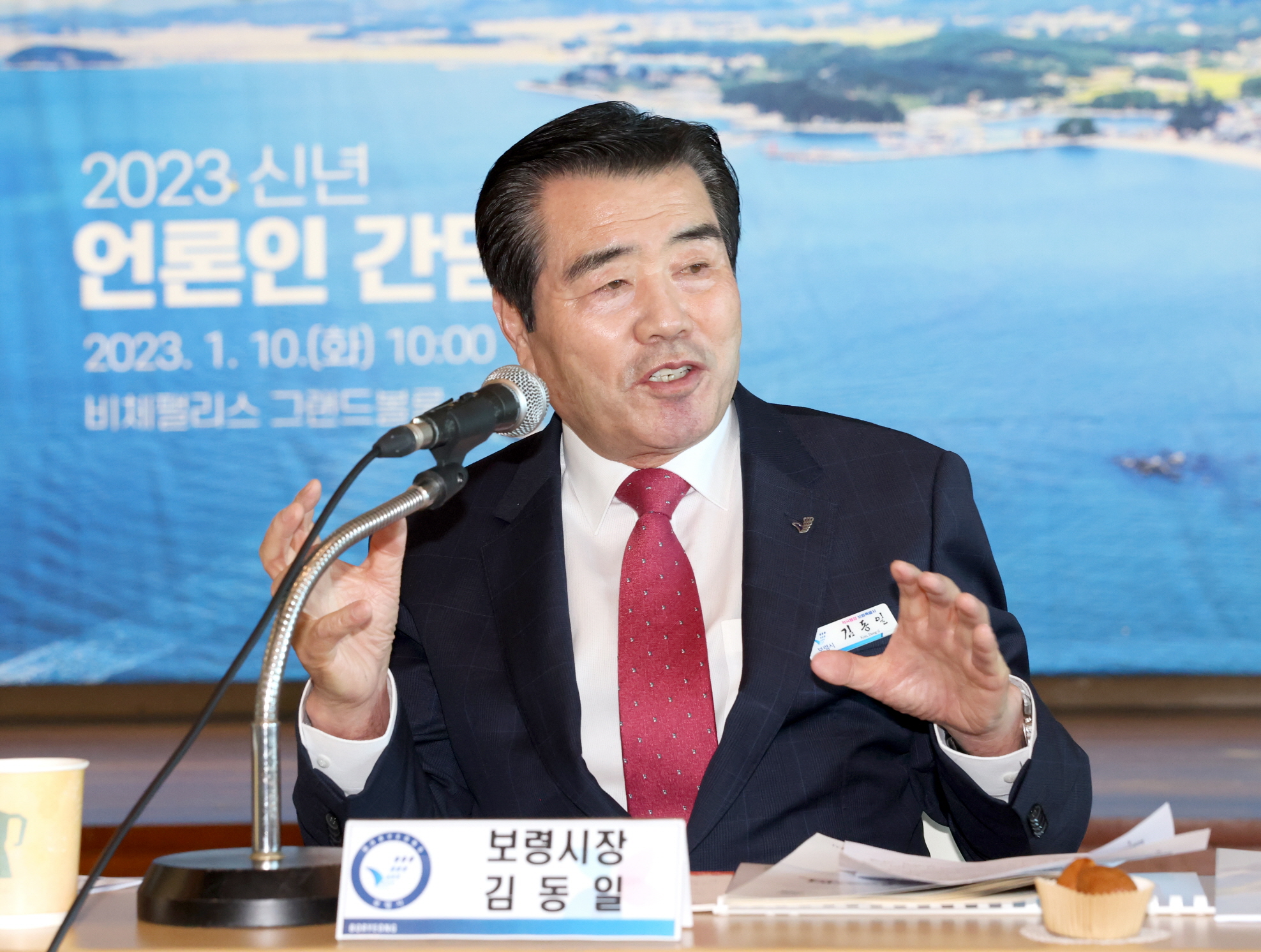 신년 언론인 간담회