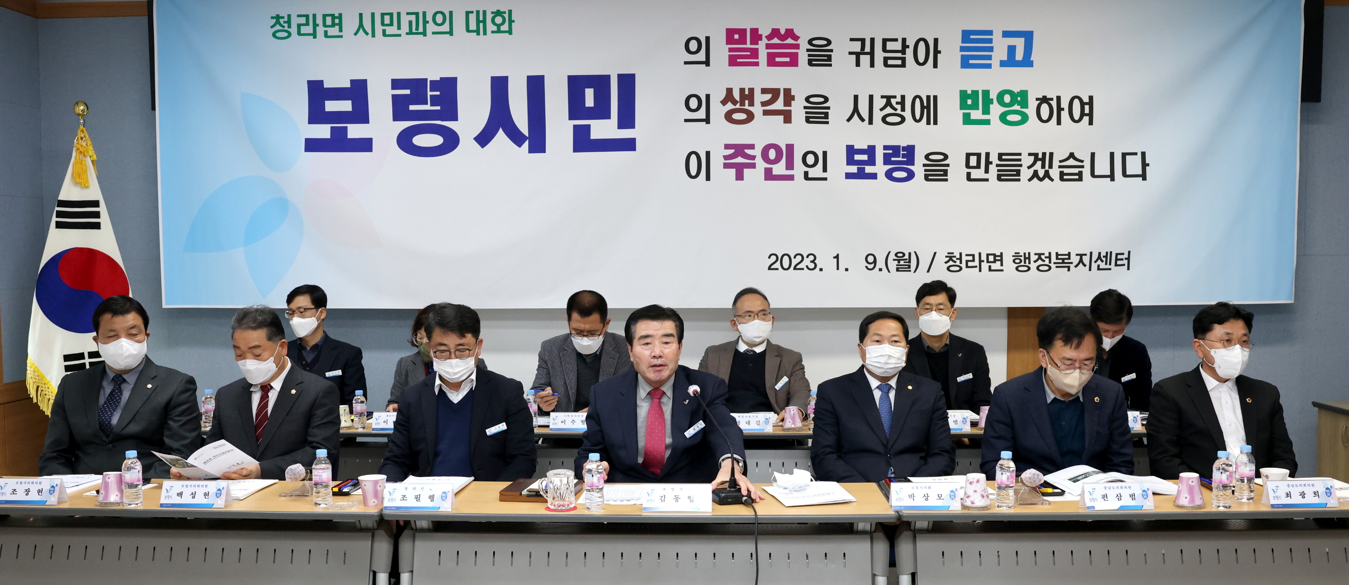 계묘년 연두순방 4일차_청소,청라