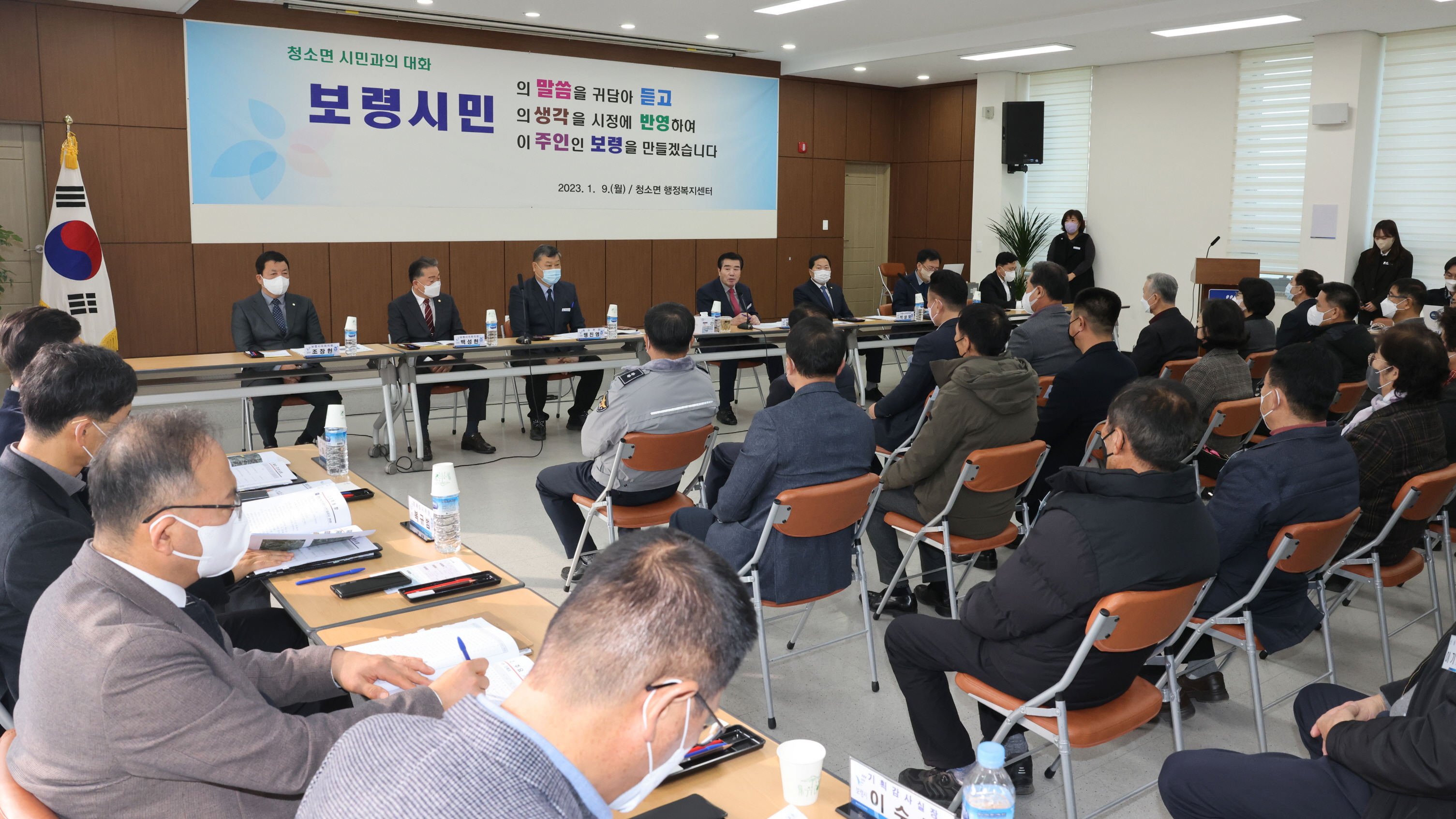 계묘년 연두순방 4일차_청소,청라