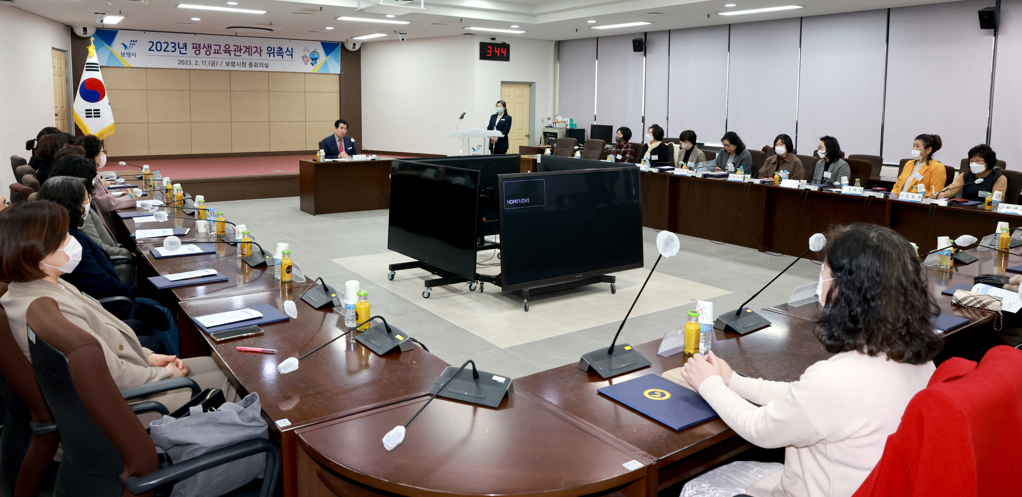 평생교육관계자 위촉식