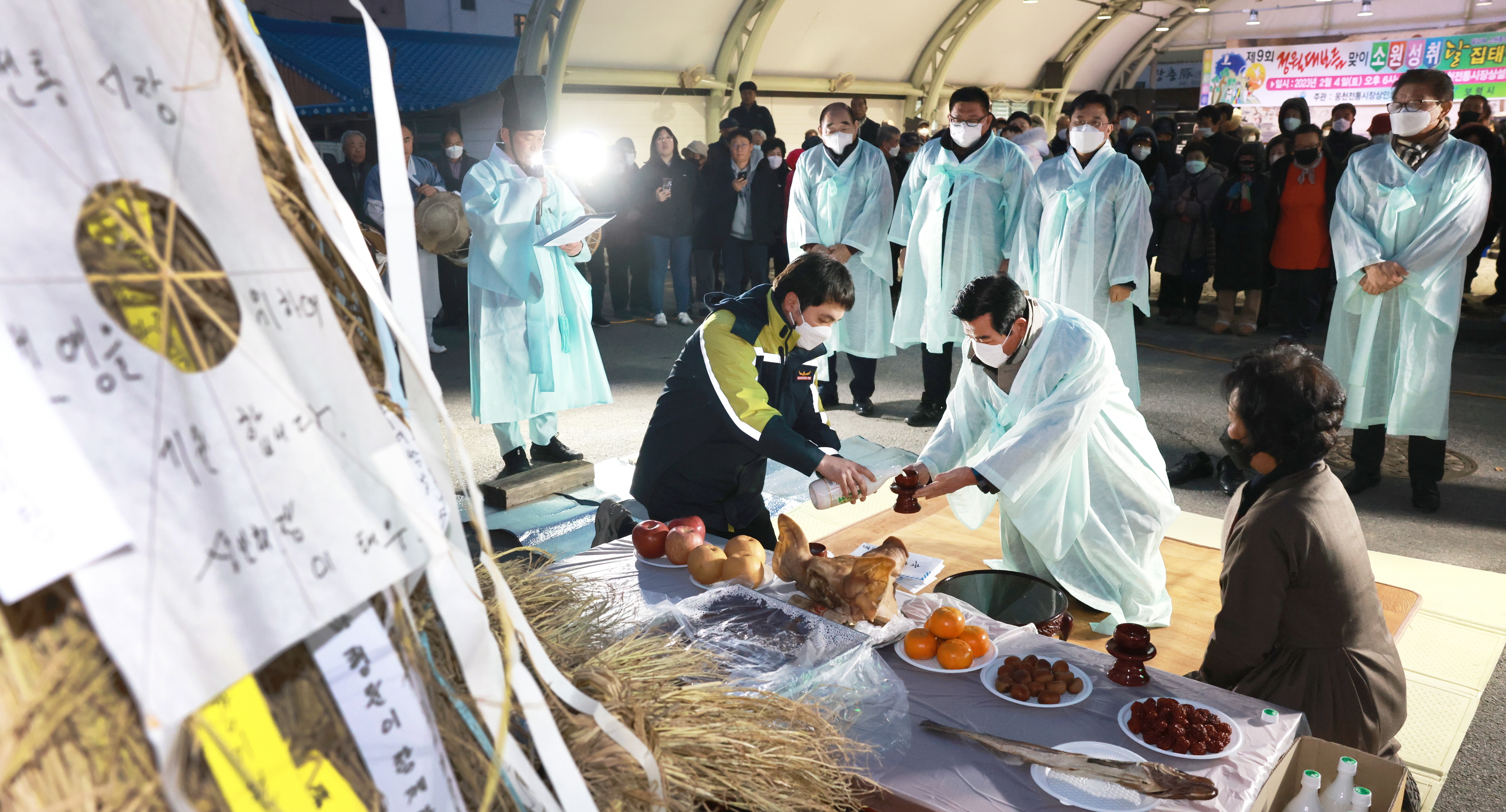 웅천전통시장 달집태우기 축제