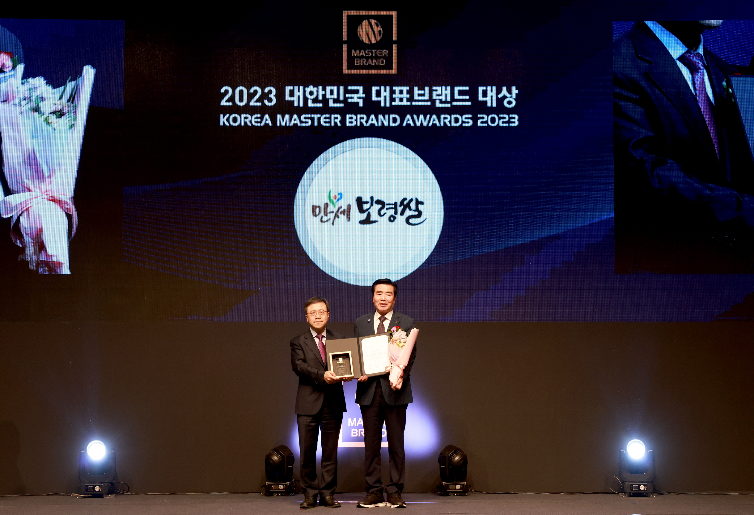 2023 대한민국 대표브랜드 대상