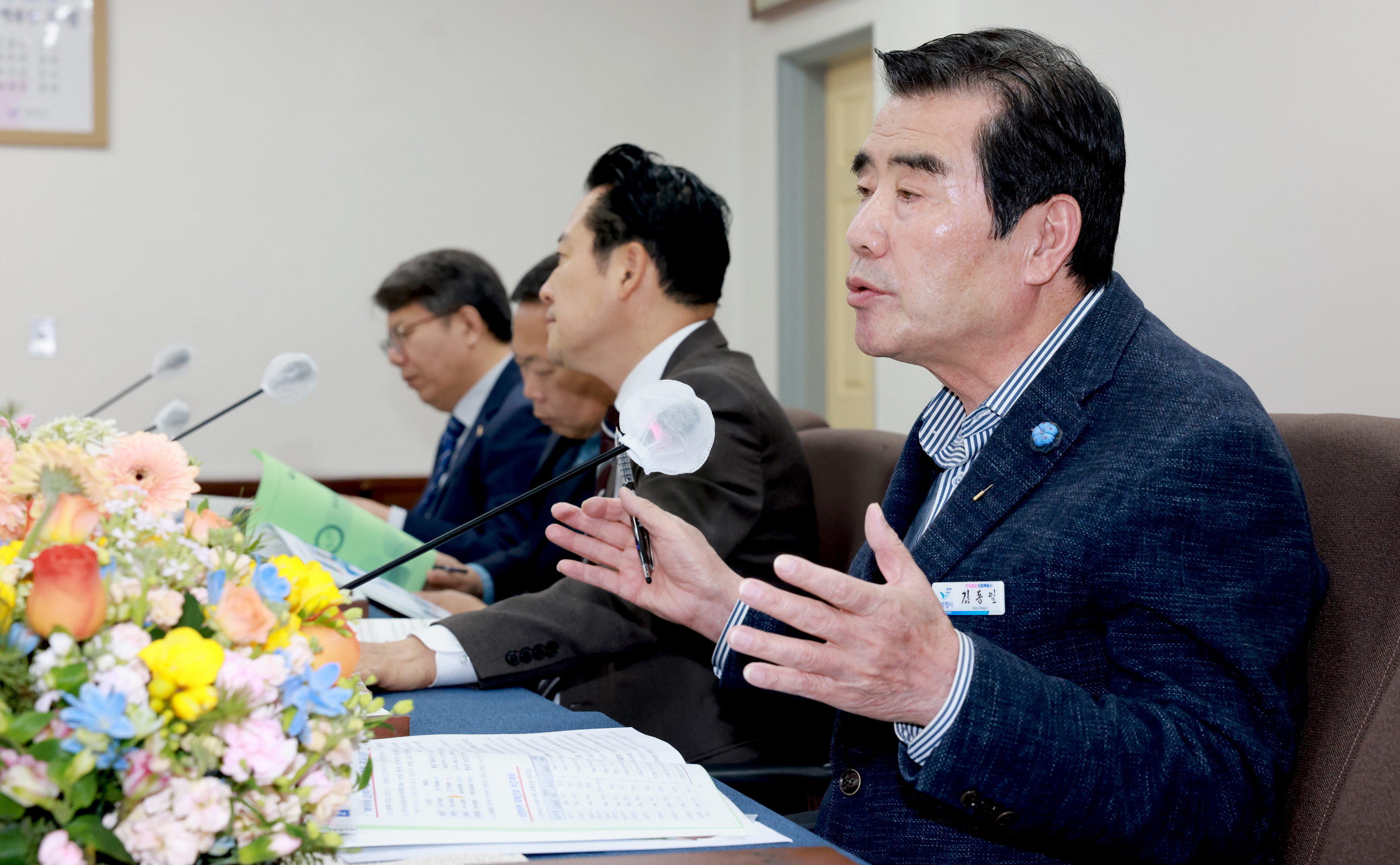2023년 국회의원 초청 정책간담회