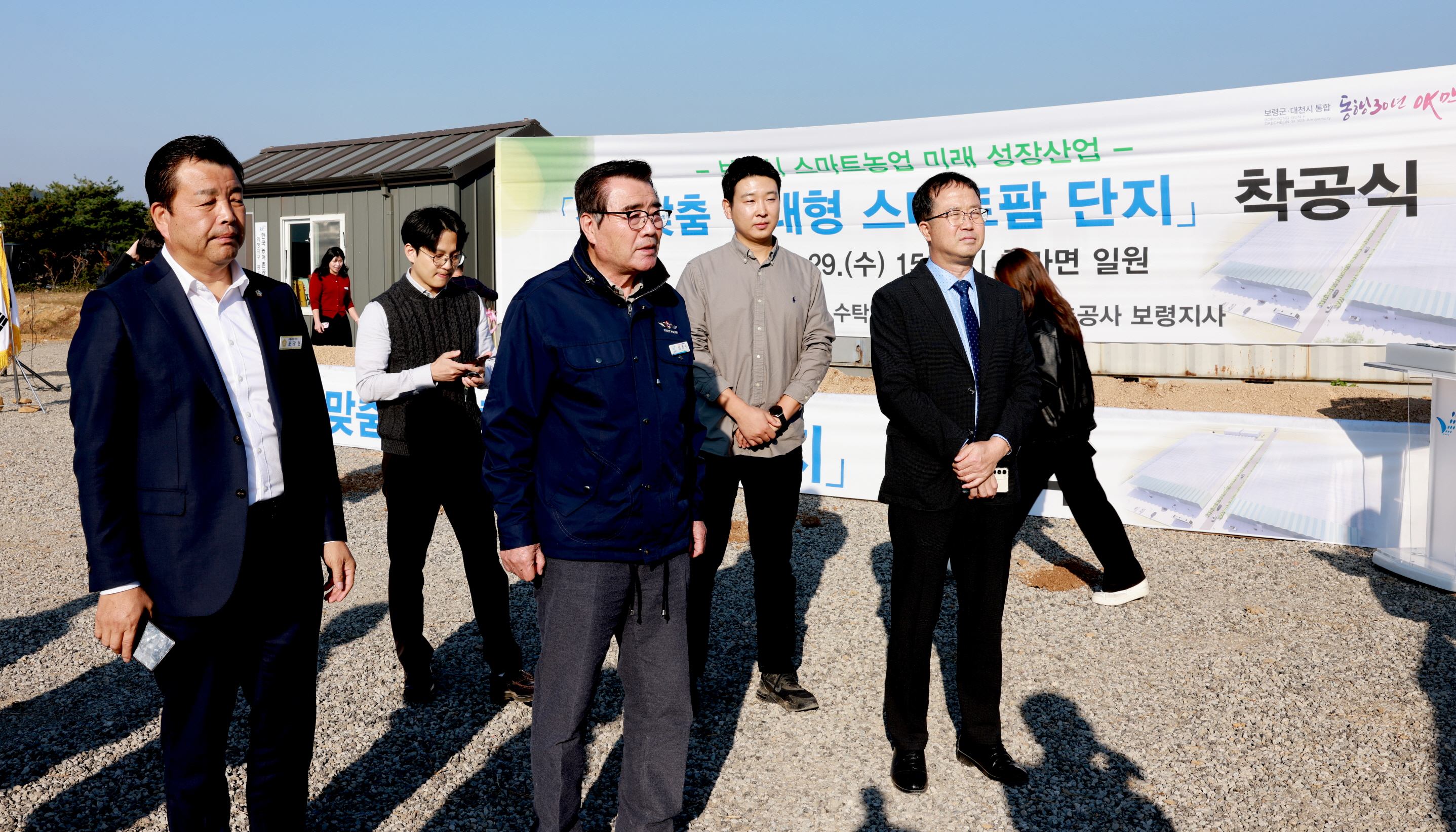 청년맞춤 임대형 스마트팜 단지 착공식