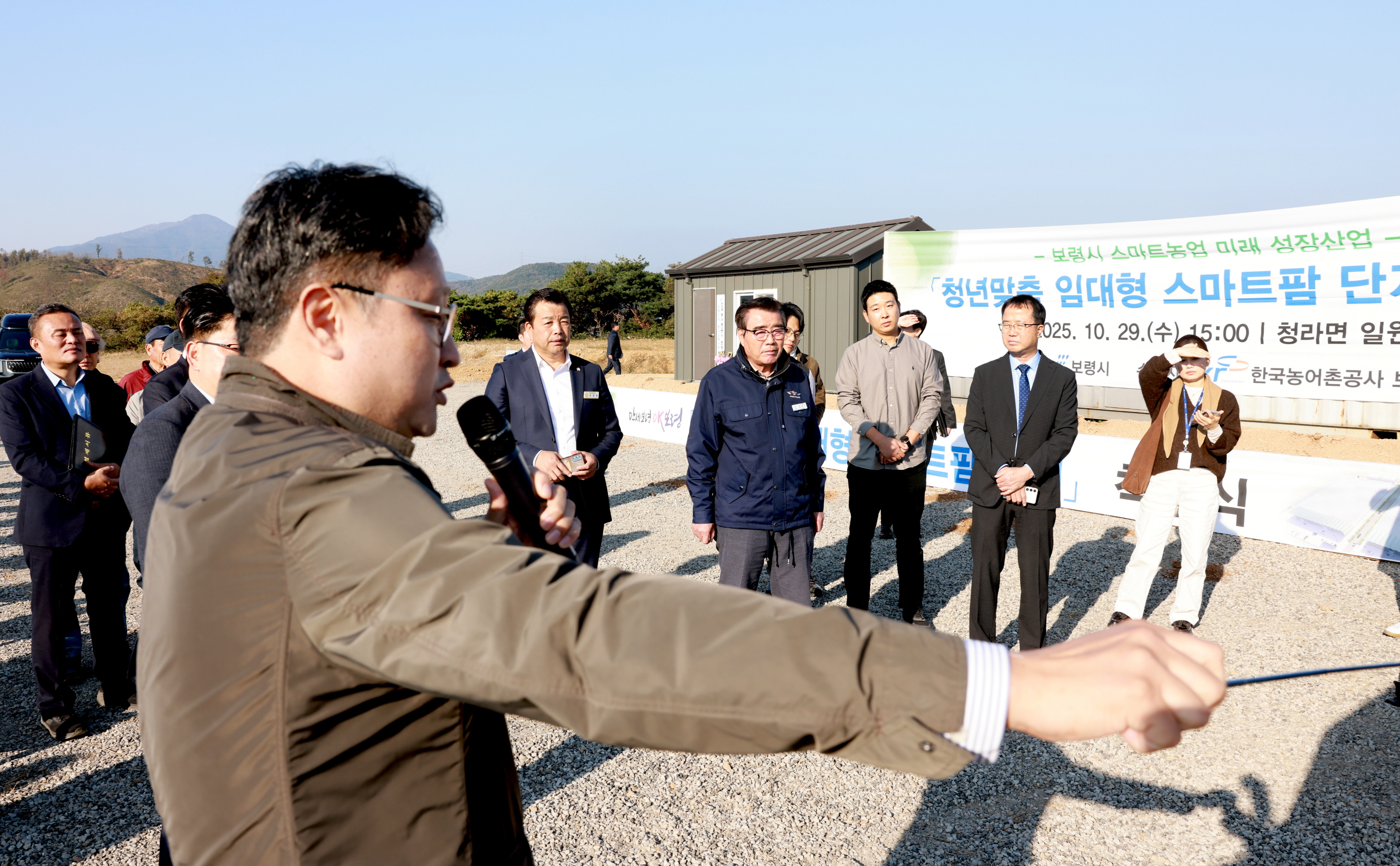 청년맞춤 임대형 스마트팜 단지 착공식