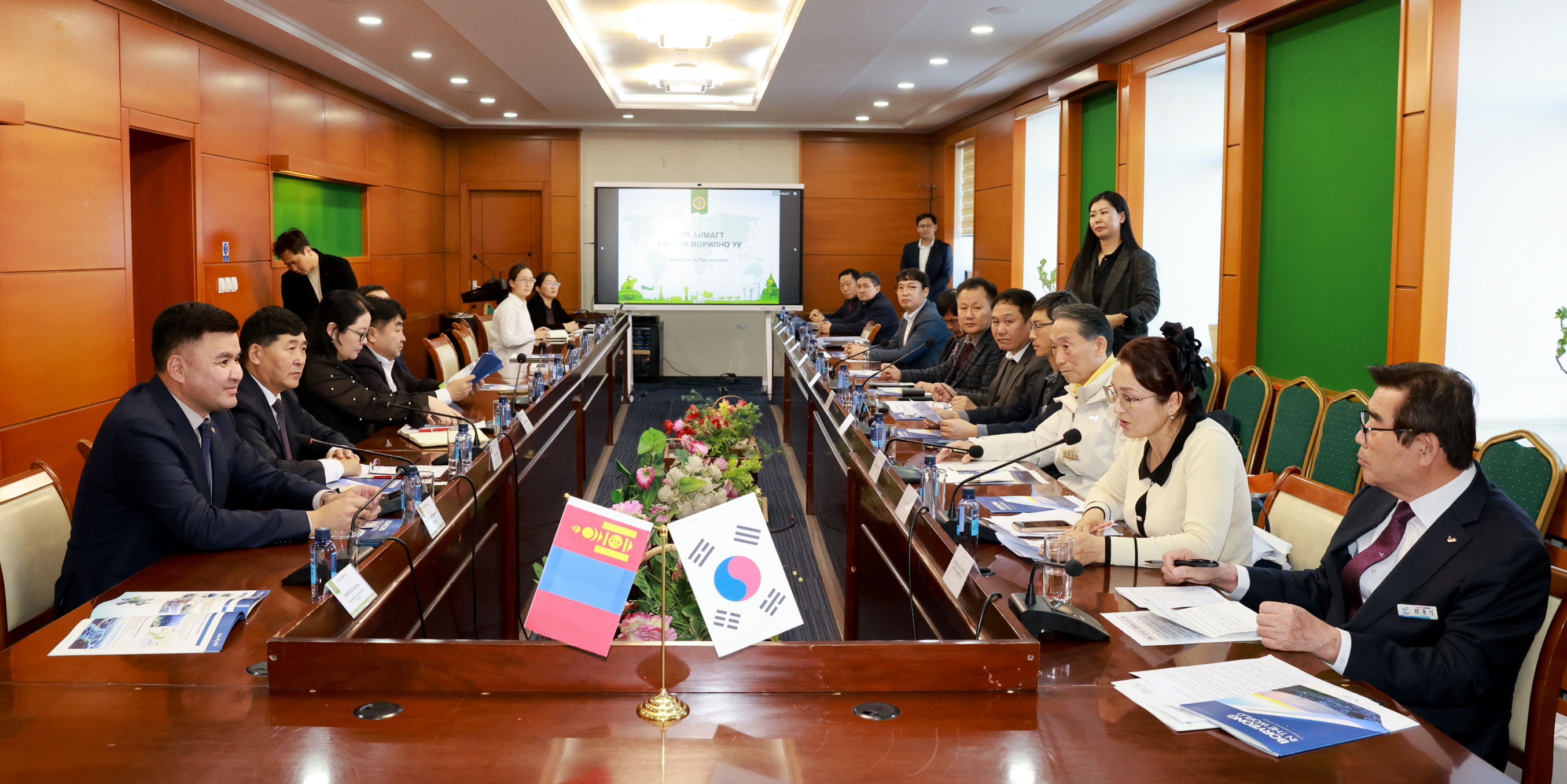 보령시-몽골 투브 아이막 국제교류 및 업무간담회