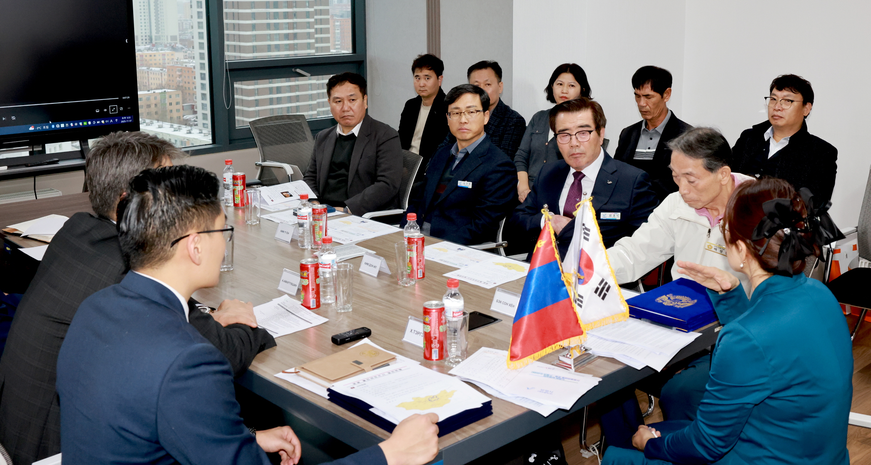보령시-몽골 울란바토르시 업무협력 체결식