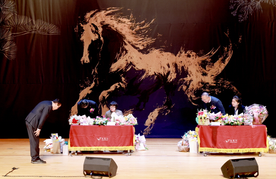 퇴직공직자 환송식