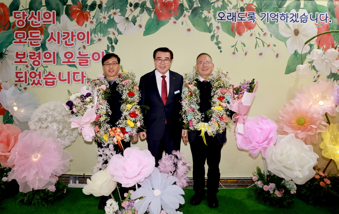 퇴직공직자 환송식