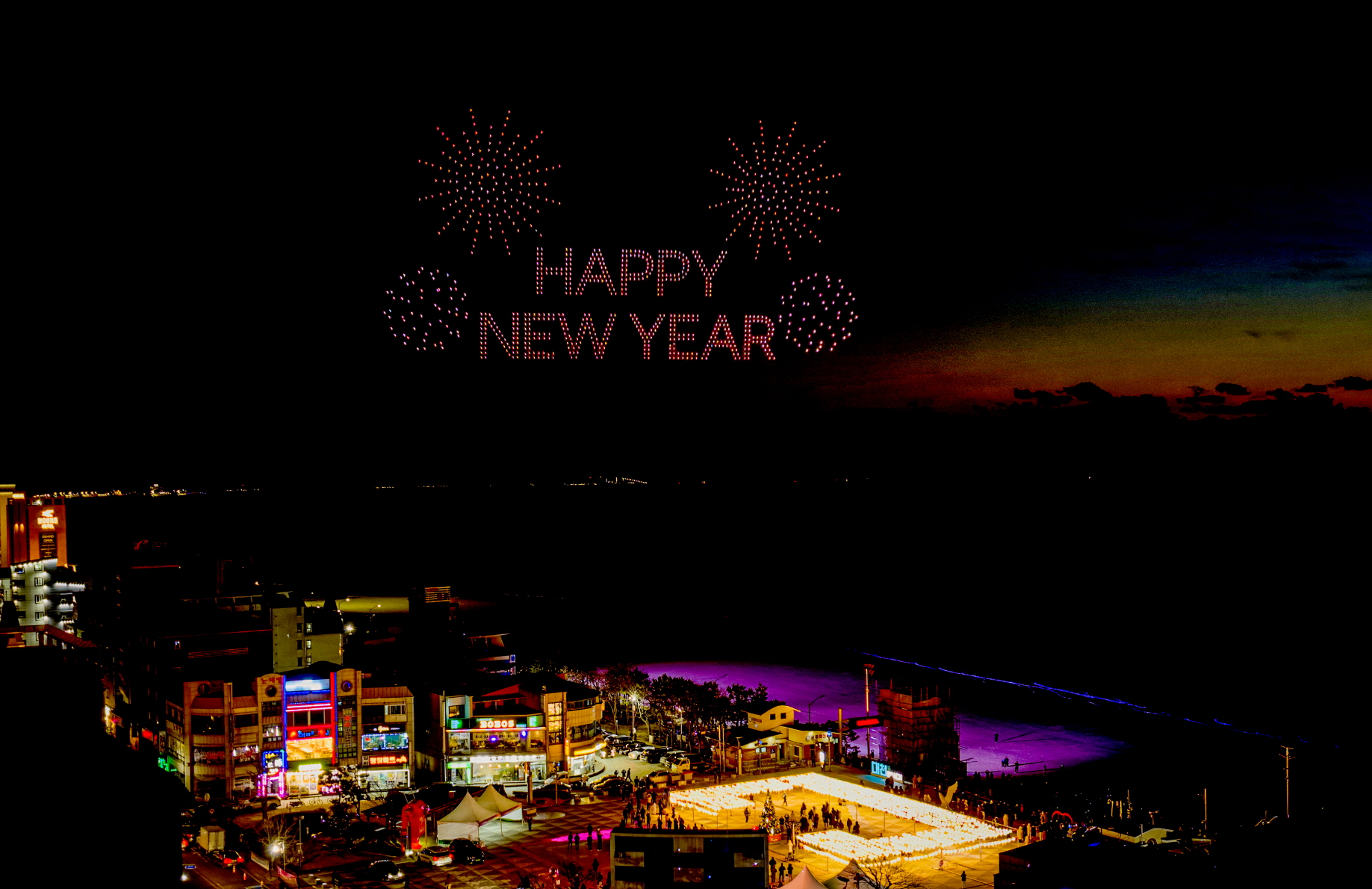 2025 대천해수욕장 해넘이 행사