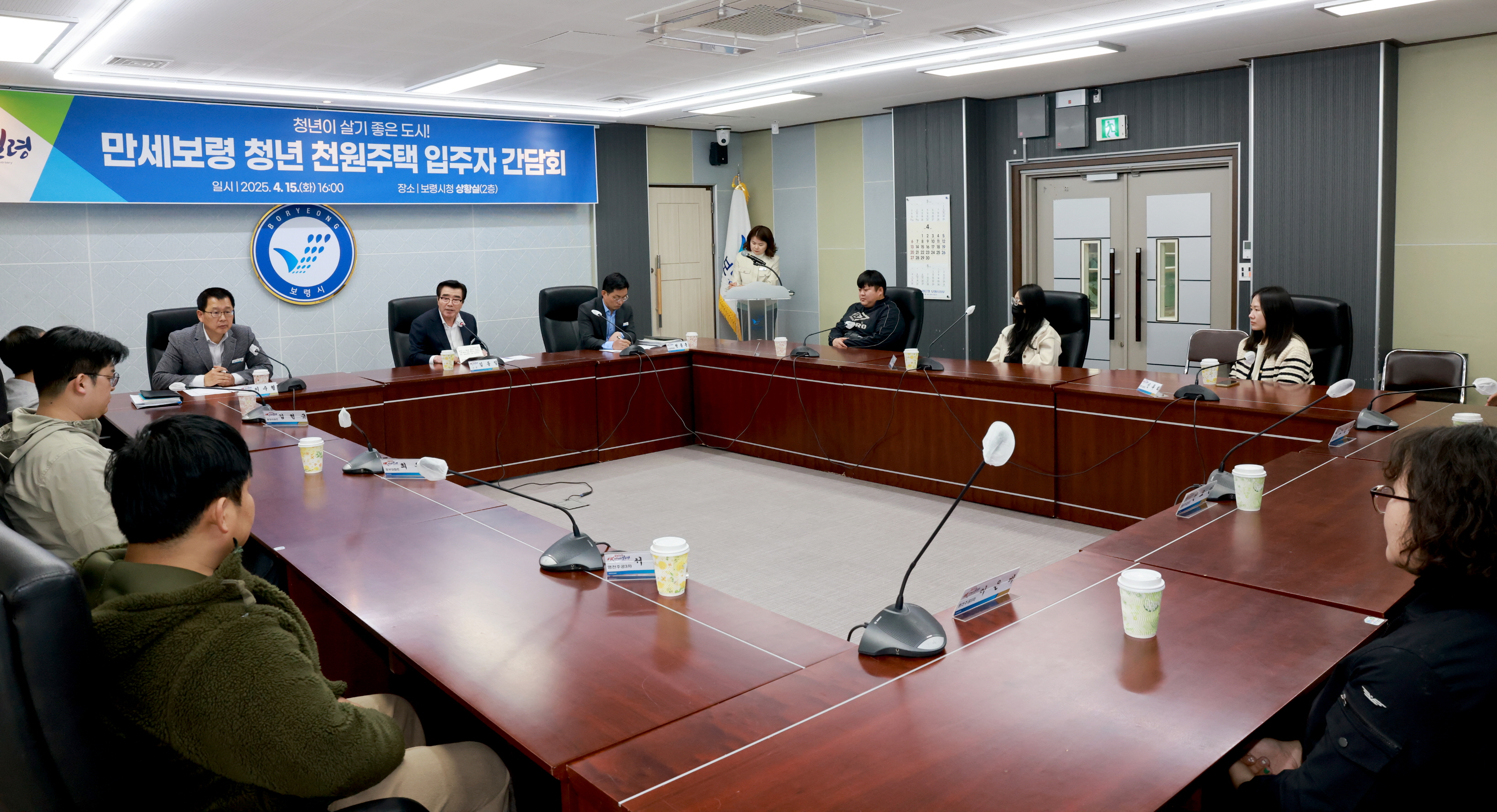 만세보령청년 천원주택입주자 간담회