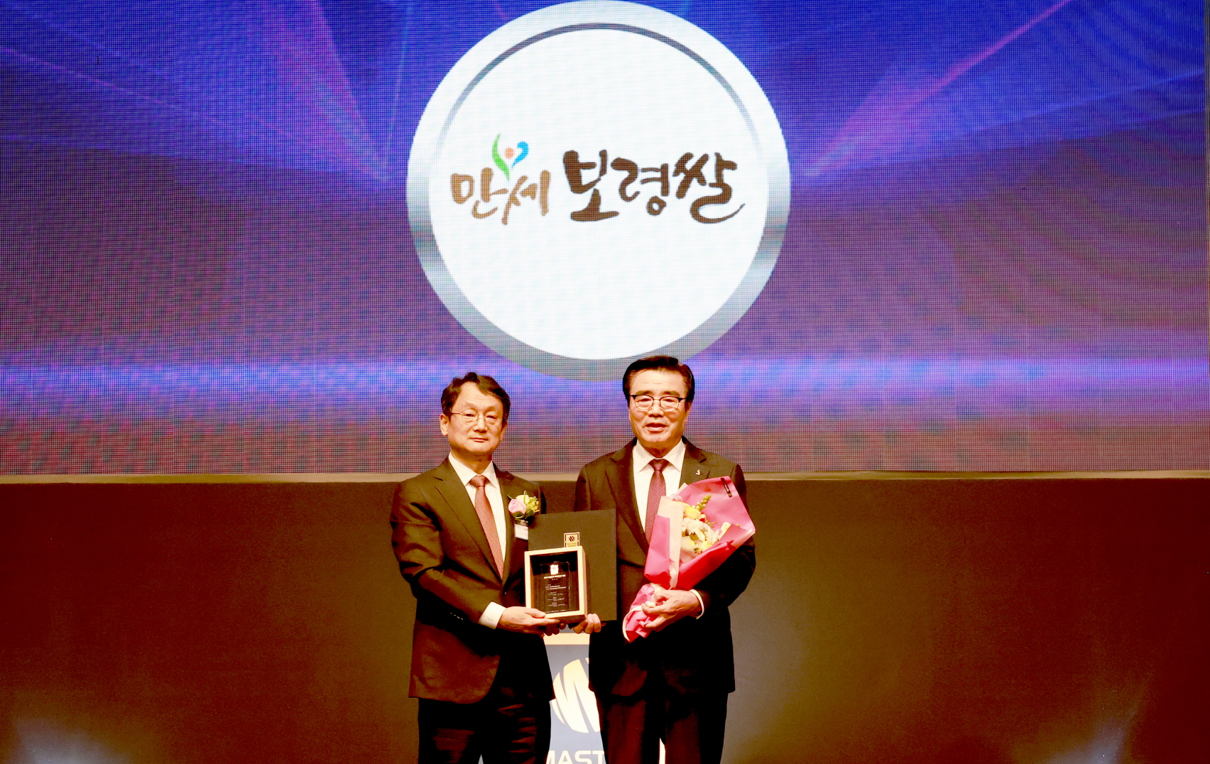 만세보령삼광미 2025년 대한민국 대표브랜드 6년연속 대상 수상