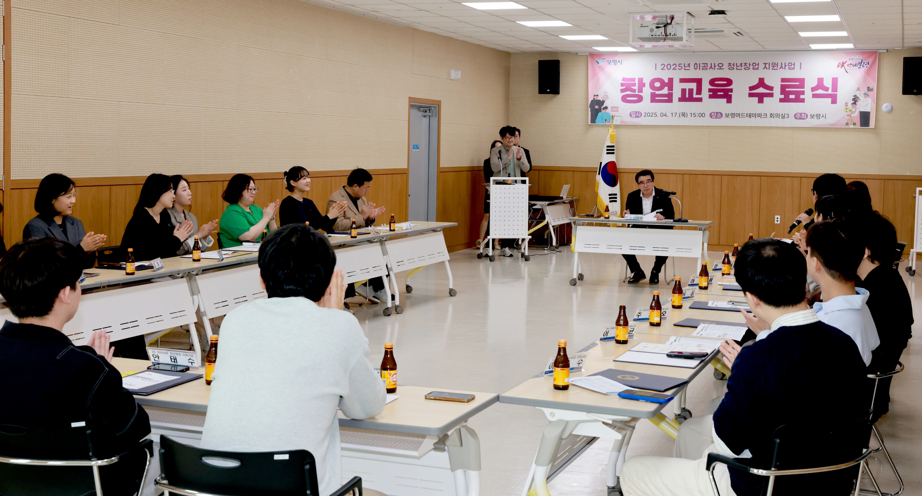 이공사오 청년창업 지원사업 창업캠프 수료식 및 간담회