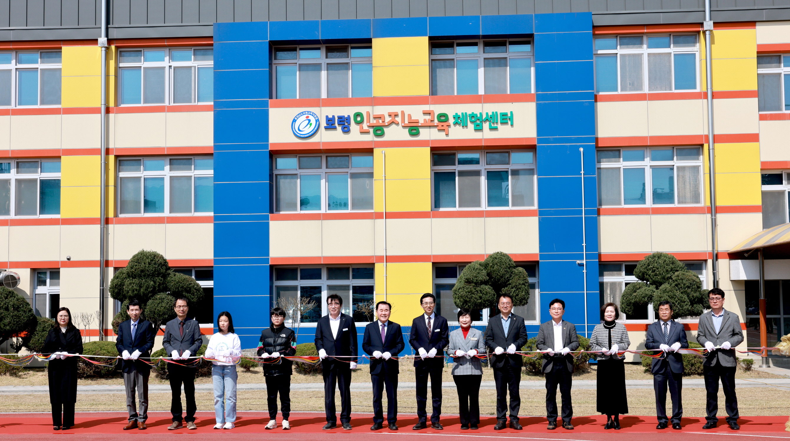 보령인공지능교육 체험센터 개관식