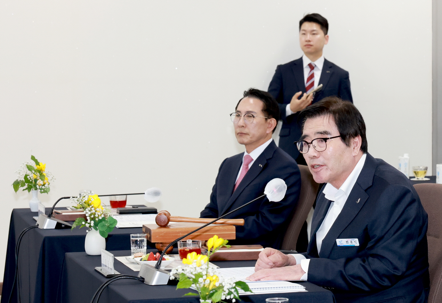 환황해권행정협의회 정기회의
