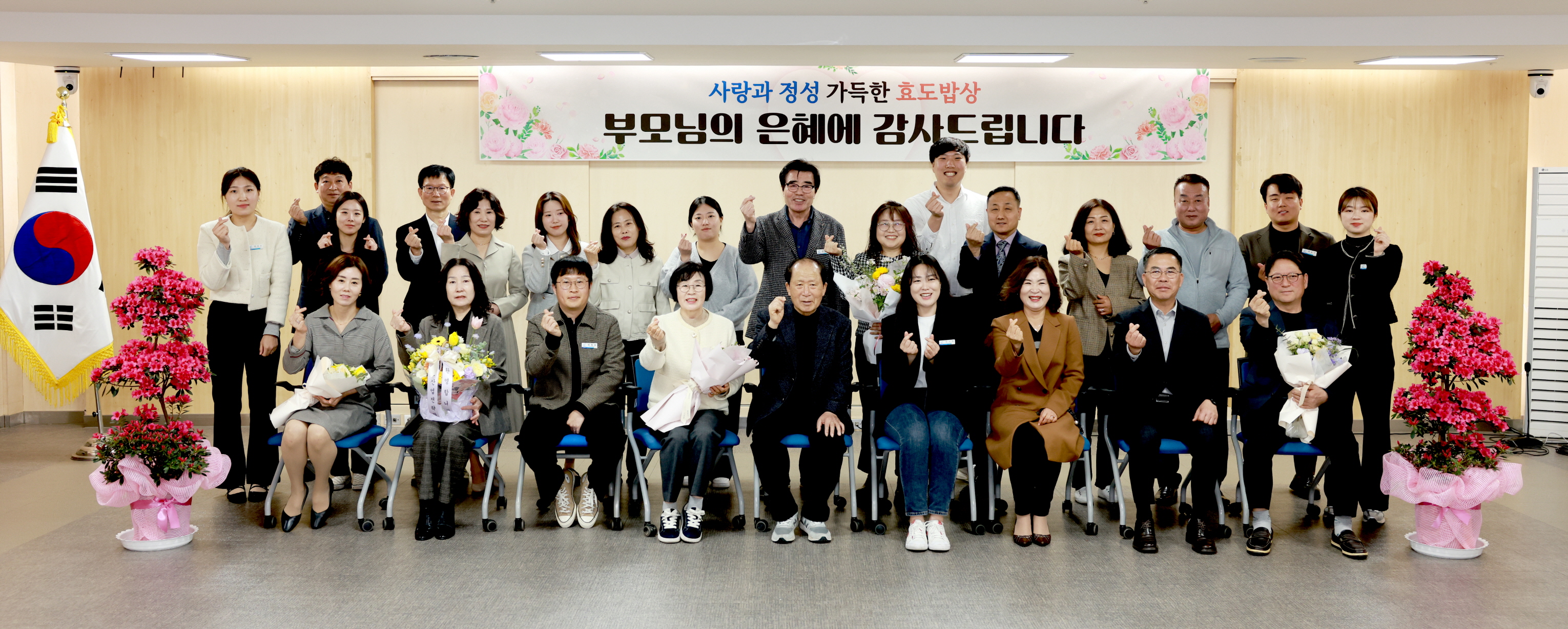 공직자 효도밥상