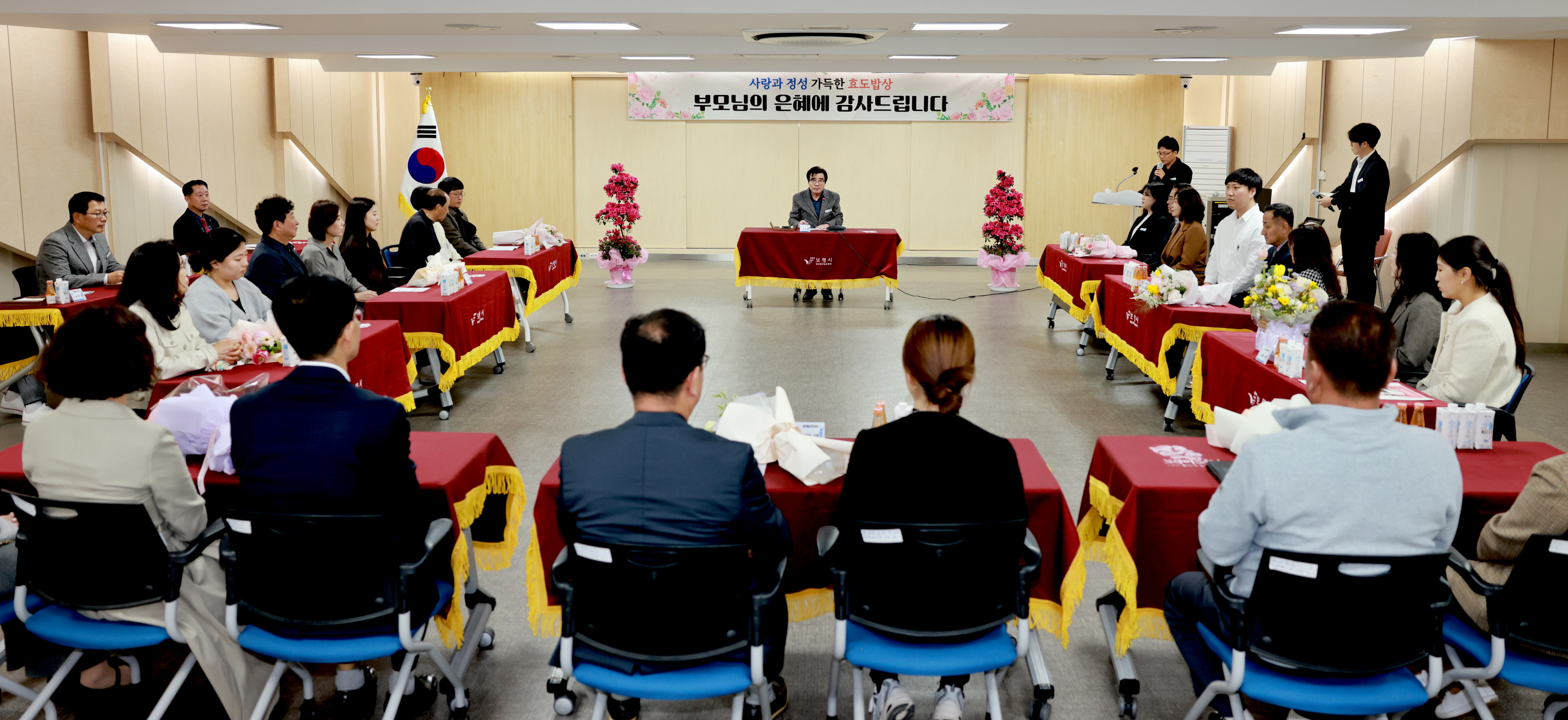 공직자 효도밥상