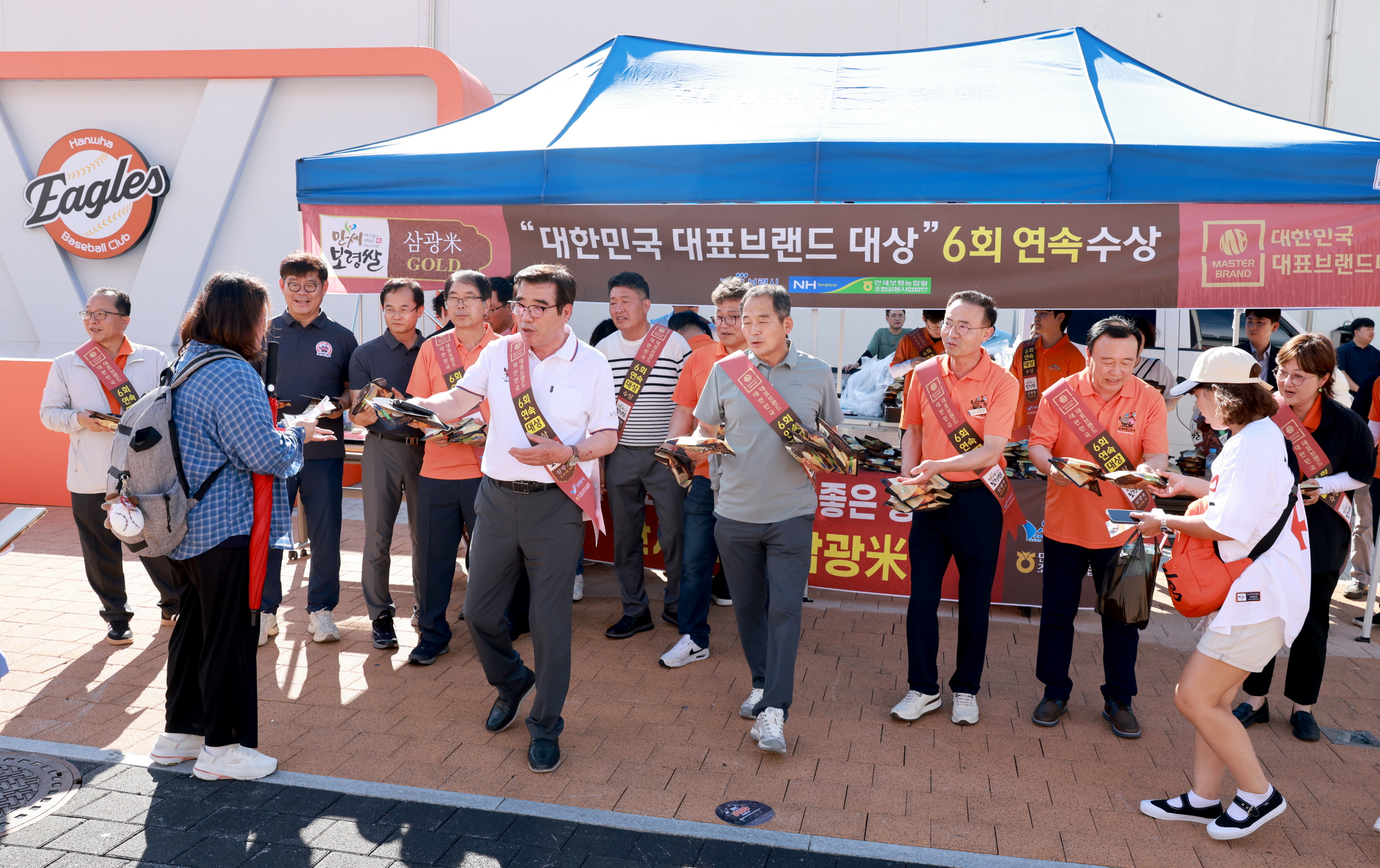 대전 한화생명볼파크 삼광미 골드 홍보행사