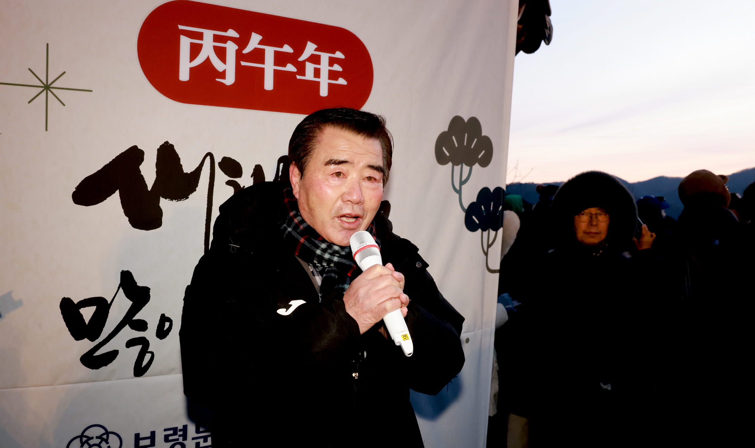 2026년 해맞이 행사