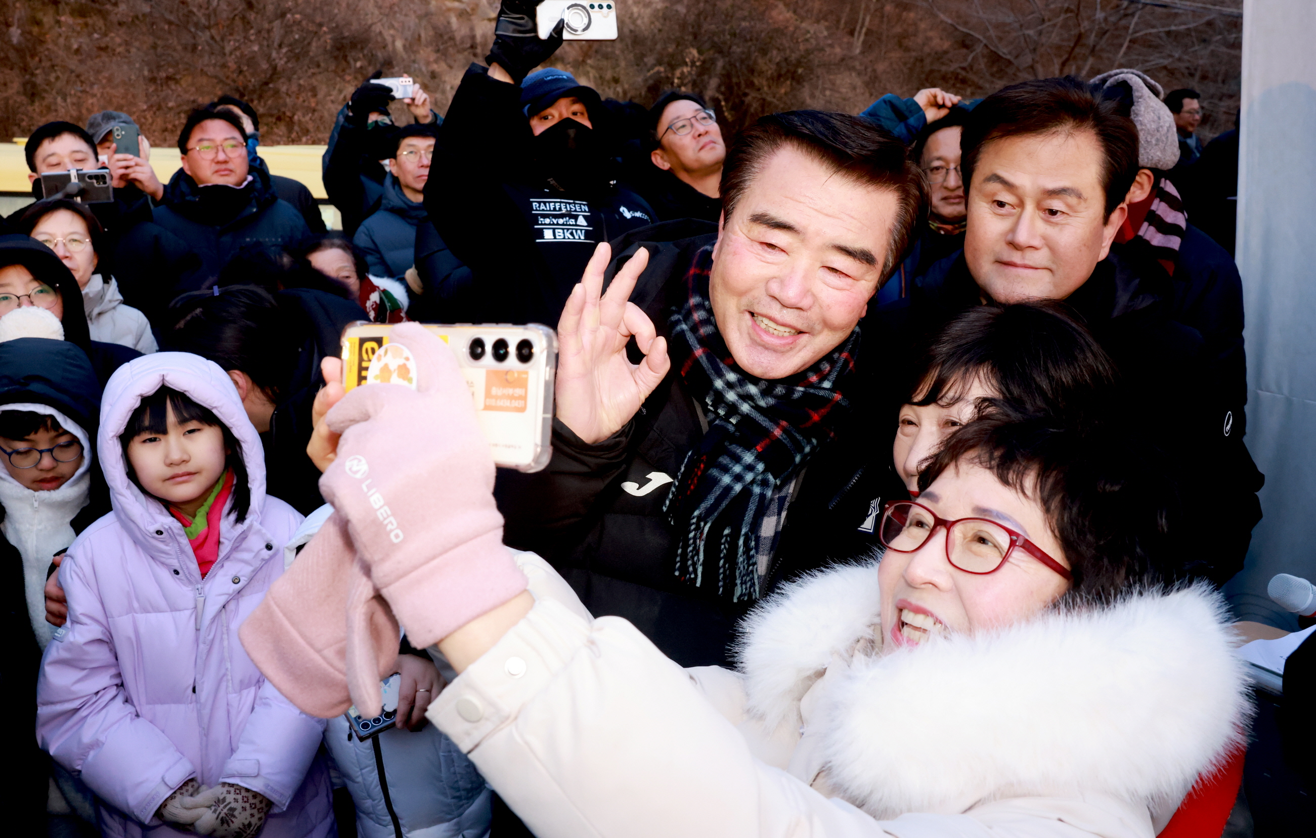 2026년 해맞이 행사