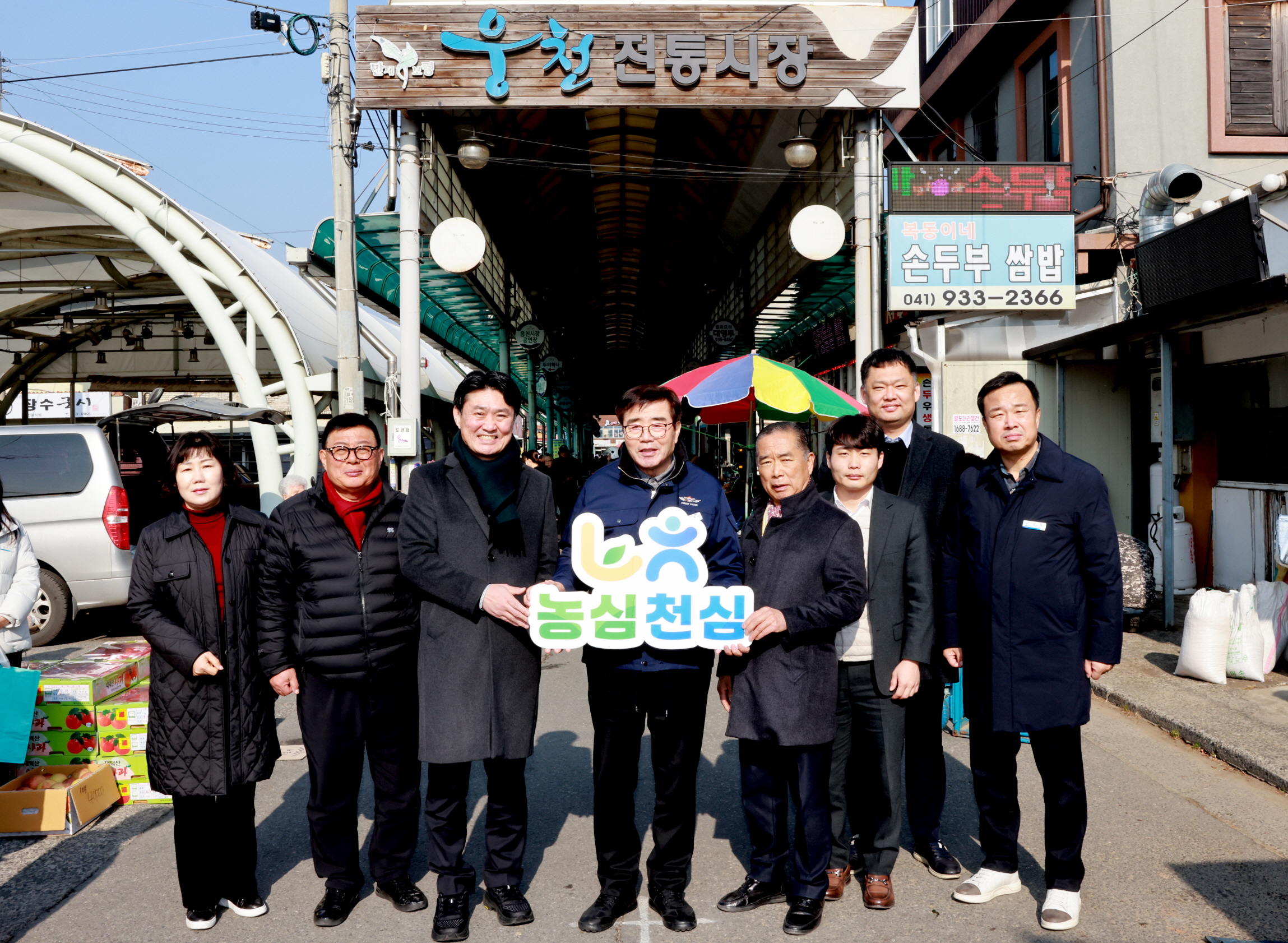 설맞이 전통시장 방문_웅천시장