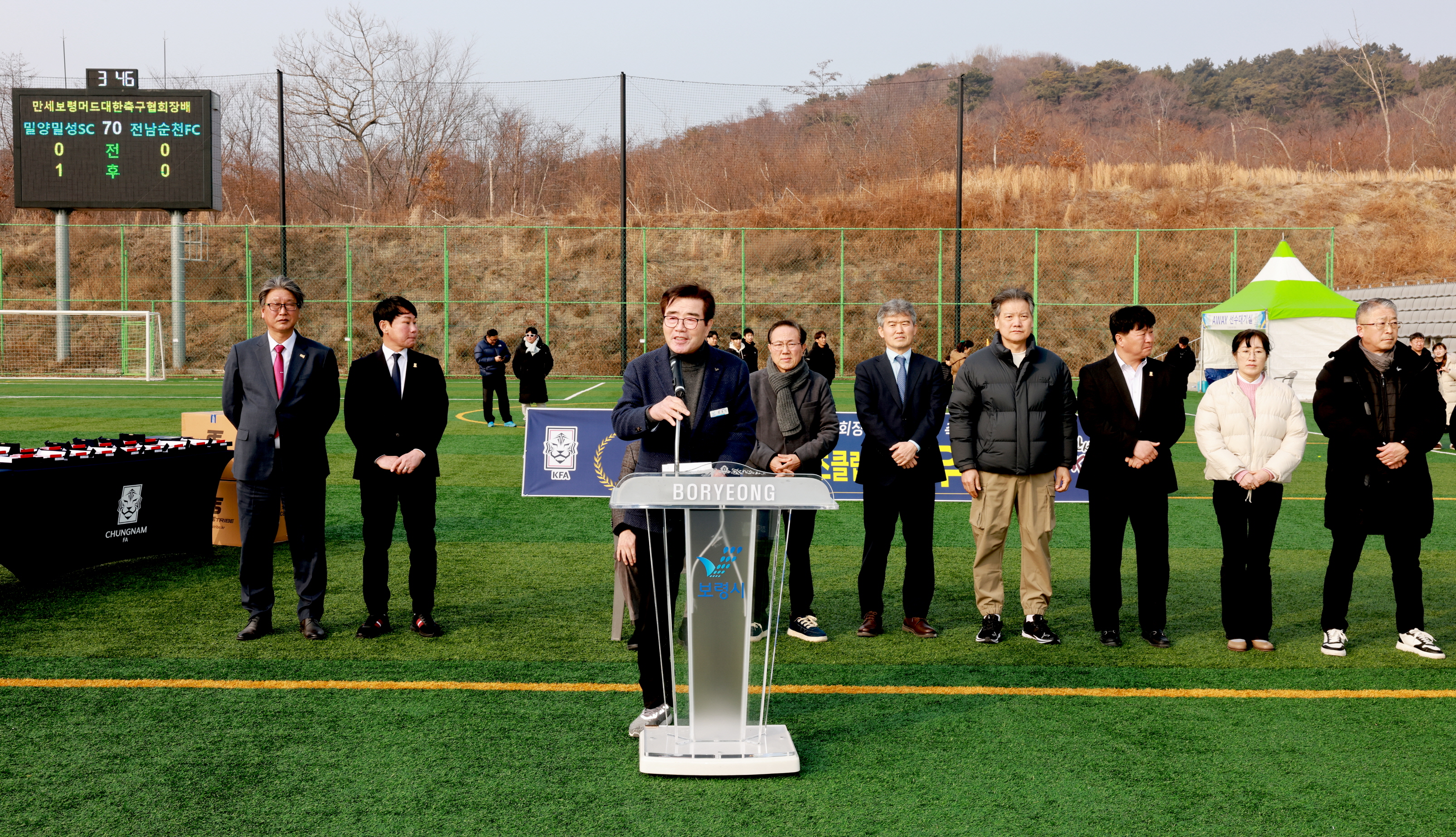 대한축구협회장배 U15 축구대회 시상식