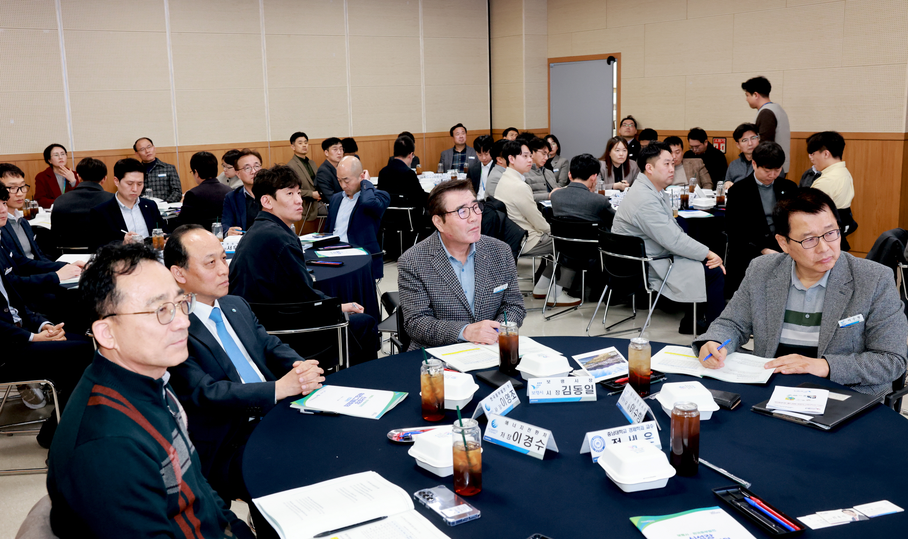 신성장 워킹그룹회의