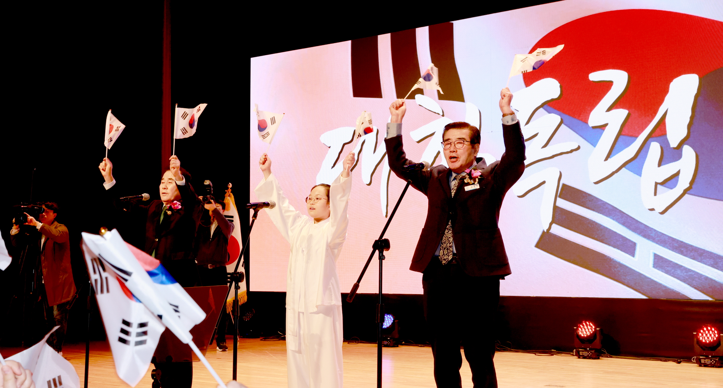 삼일절 기념행사