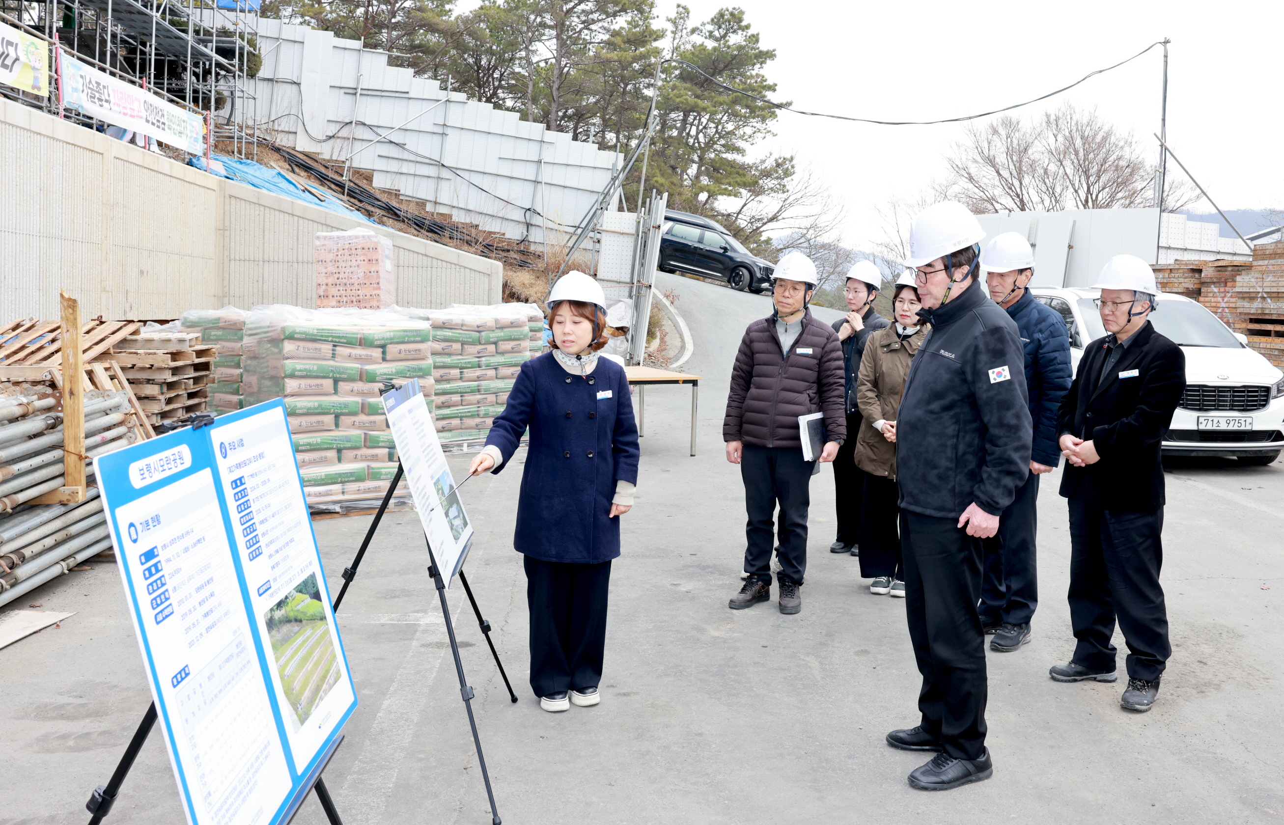 2026년 해빙기 주요사업장 점검