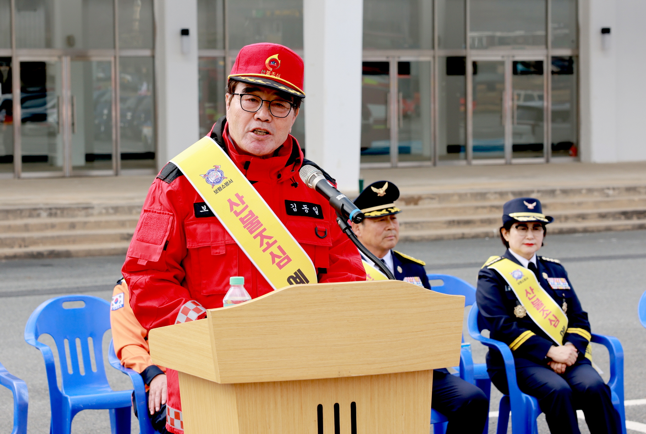 봄철 대형산불대비 유관기관 합동 가두캠페인