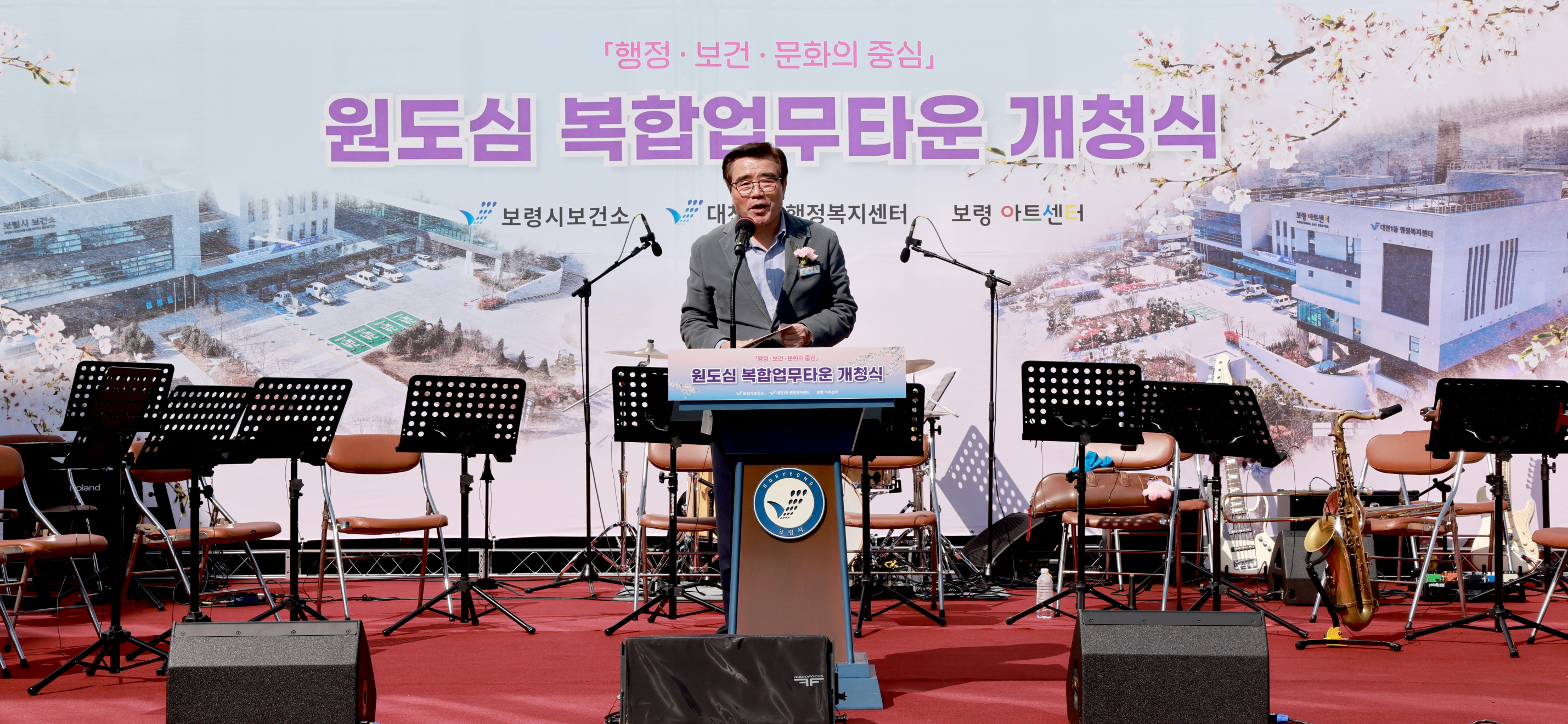 원도심 복합업무타운 준공식